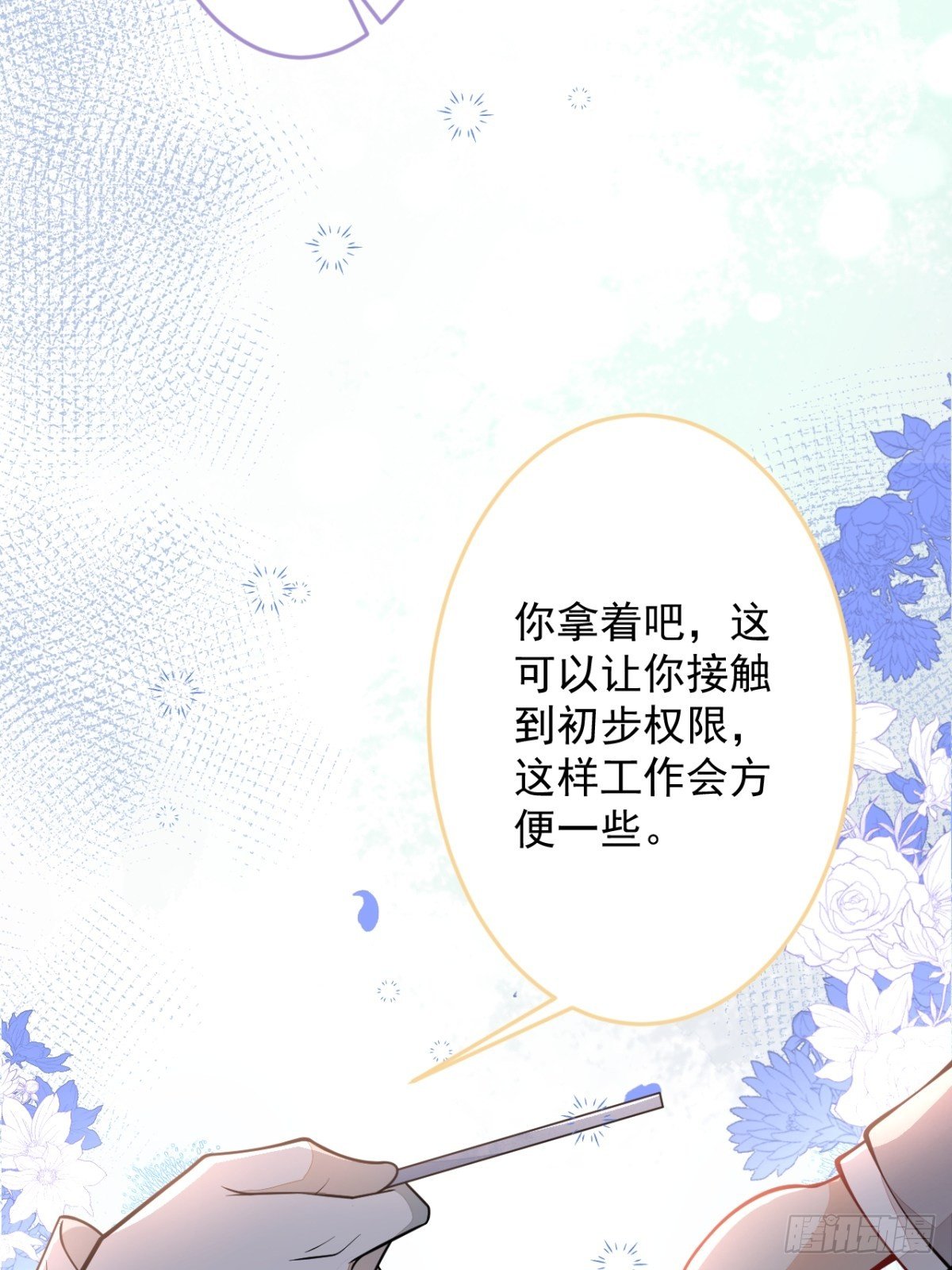 39-西莫的阴谋32