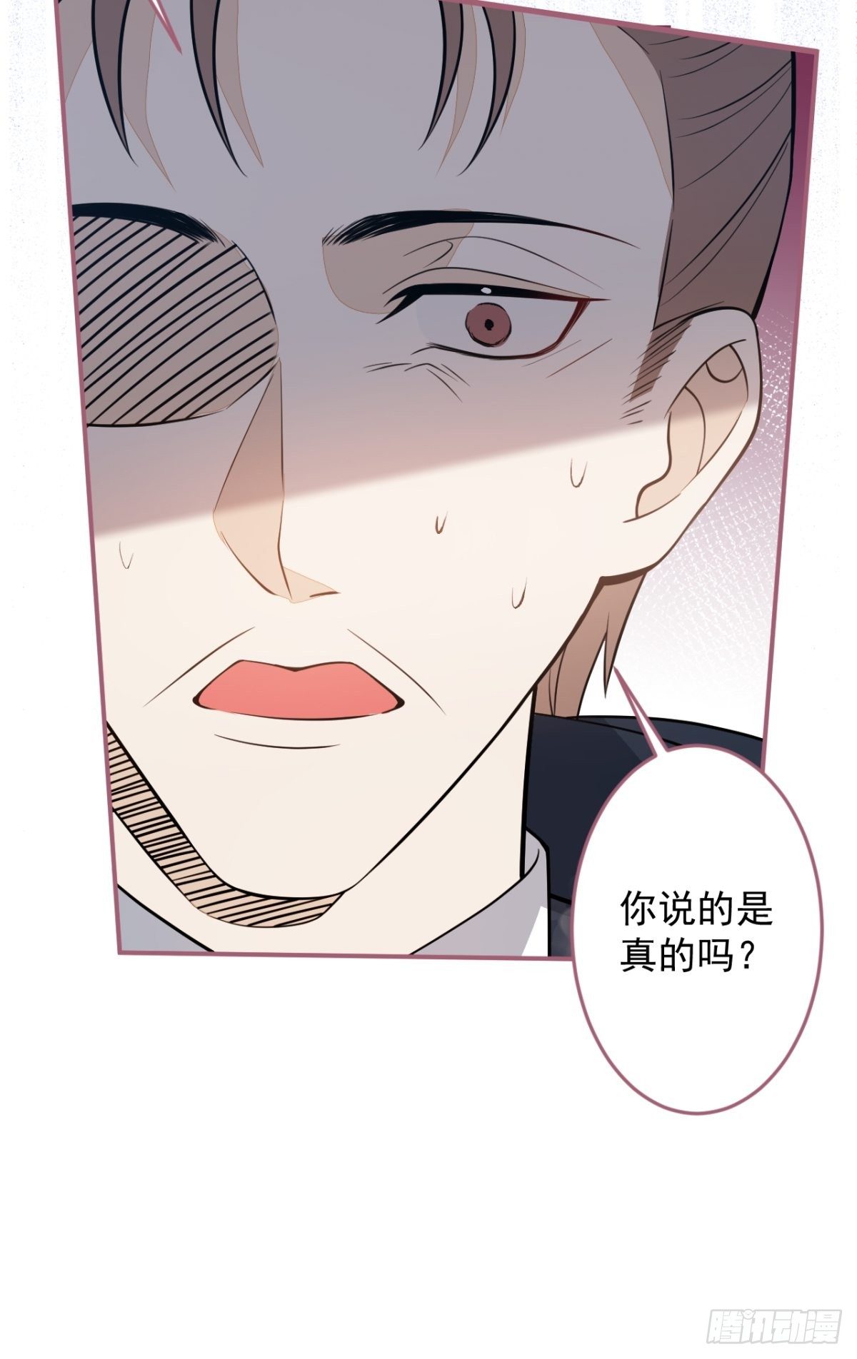 19-第二醋王登场40