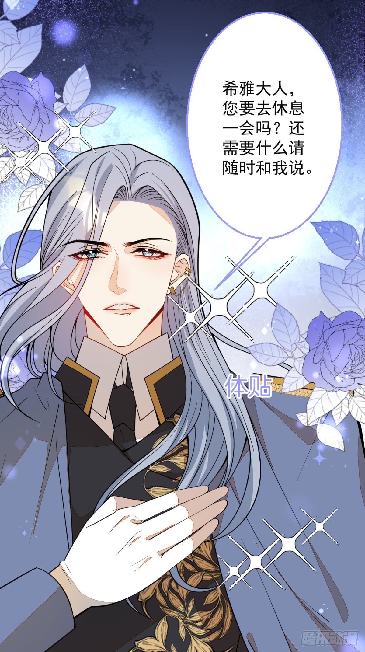 25-带你看小金库36