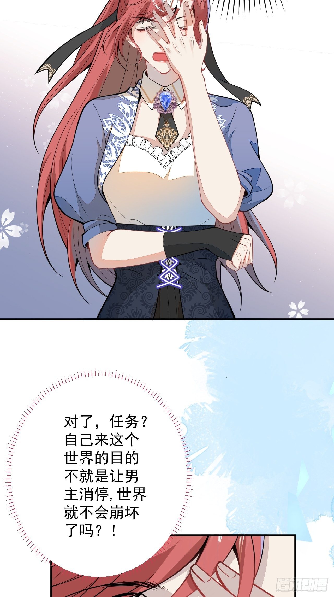 54-拉伊朵55