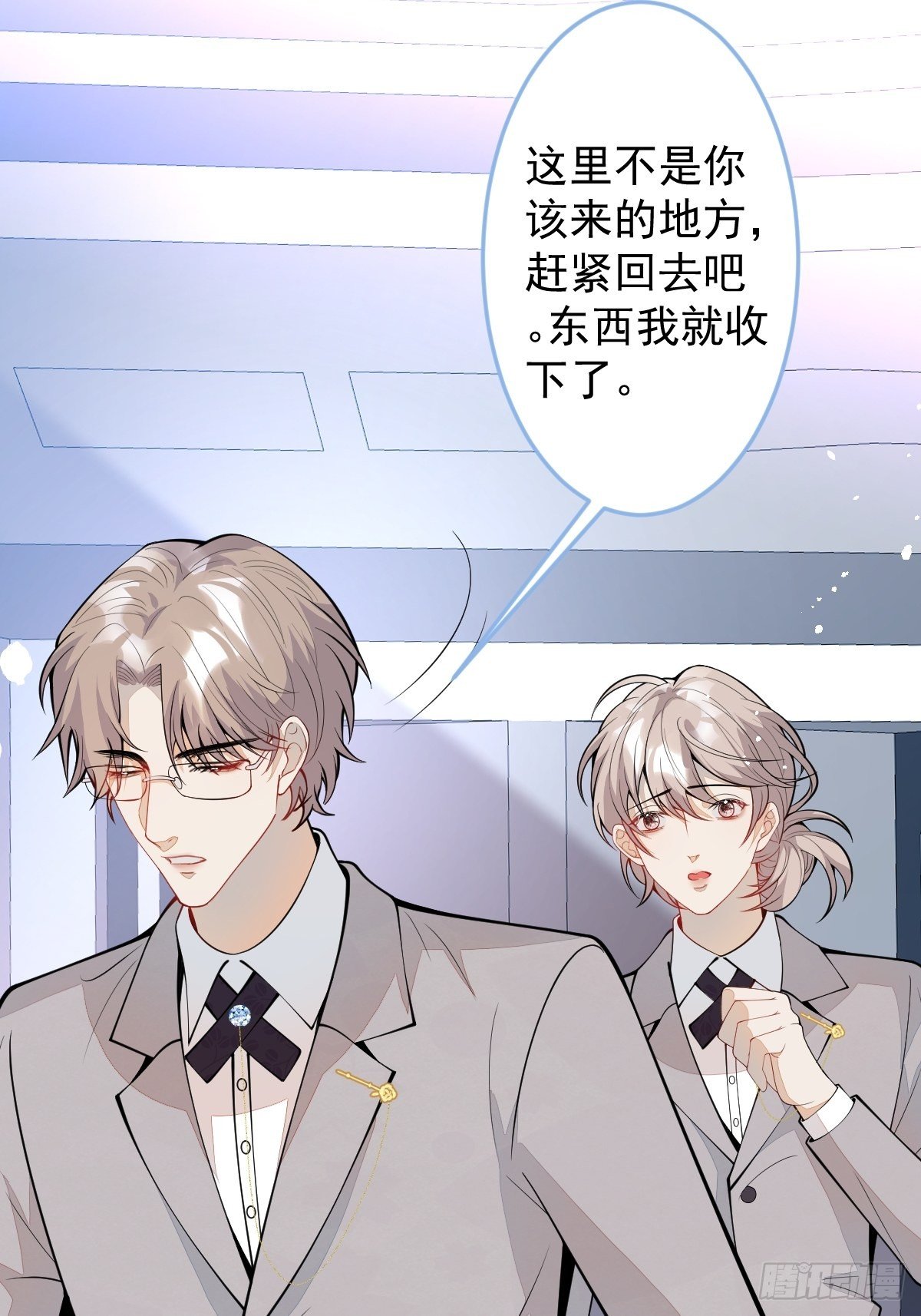38-众口纷纭10