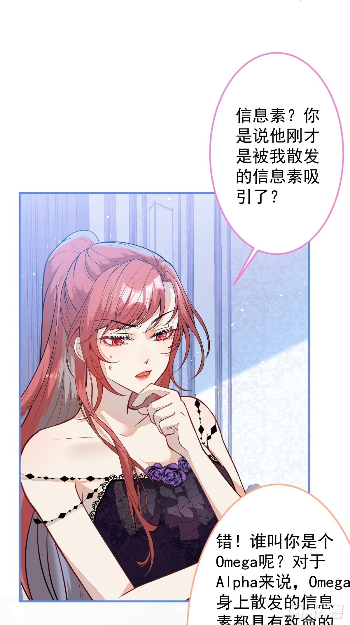 14-情到深处不能自已23