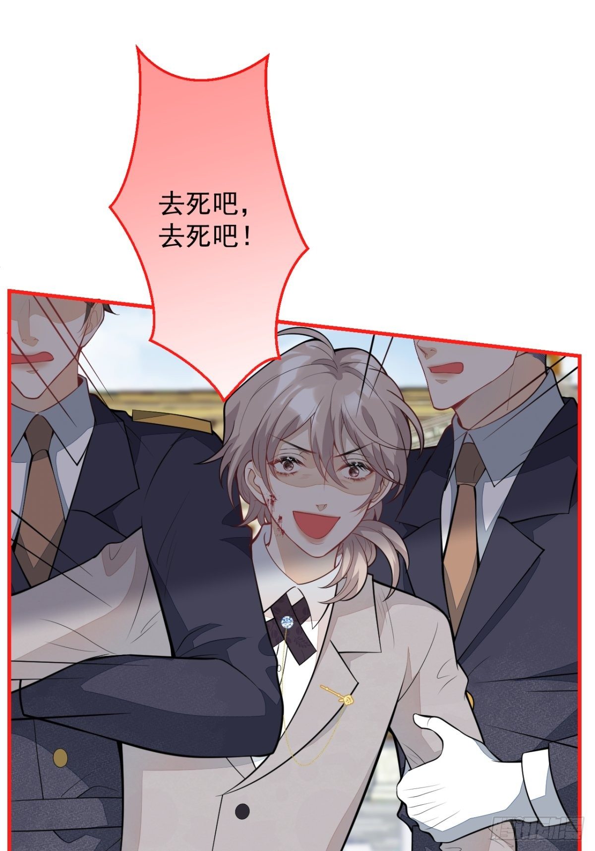 46-不许你死！20