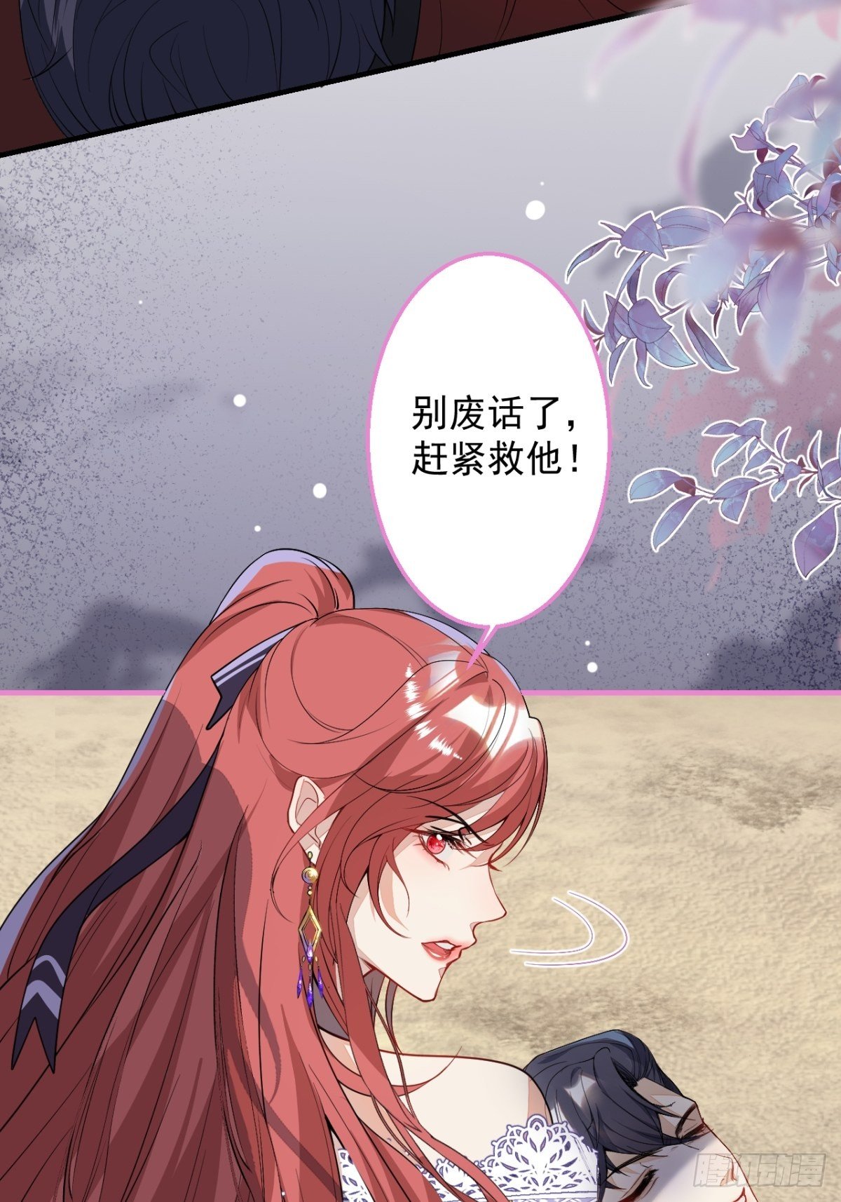 28-美女变兄弟？46