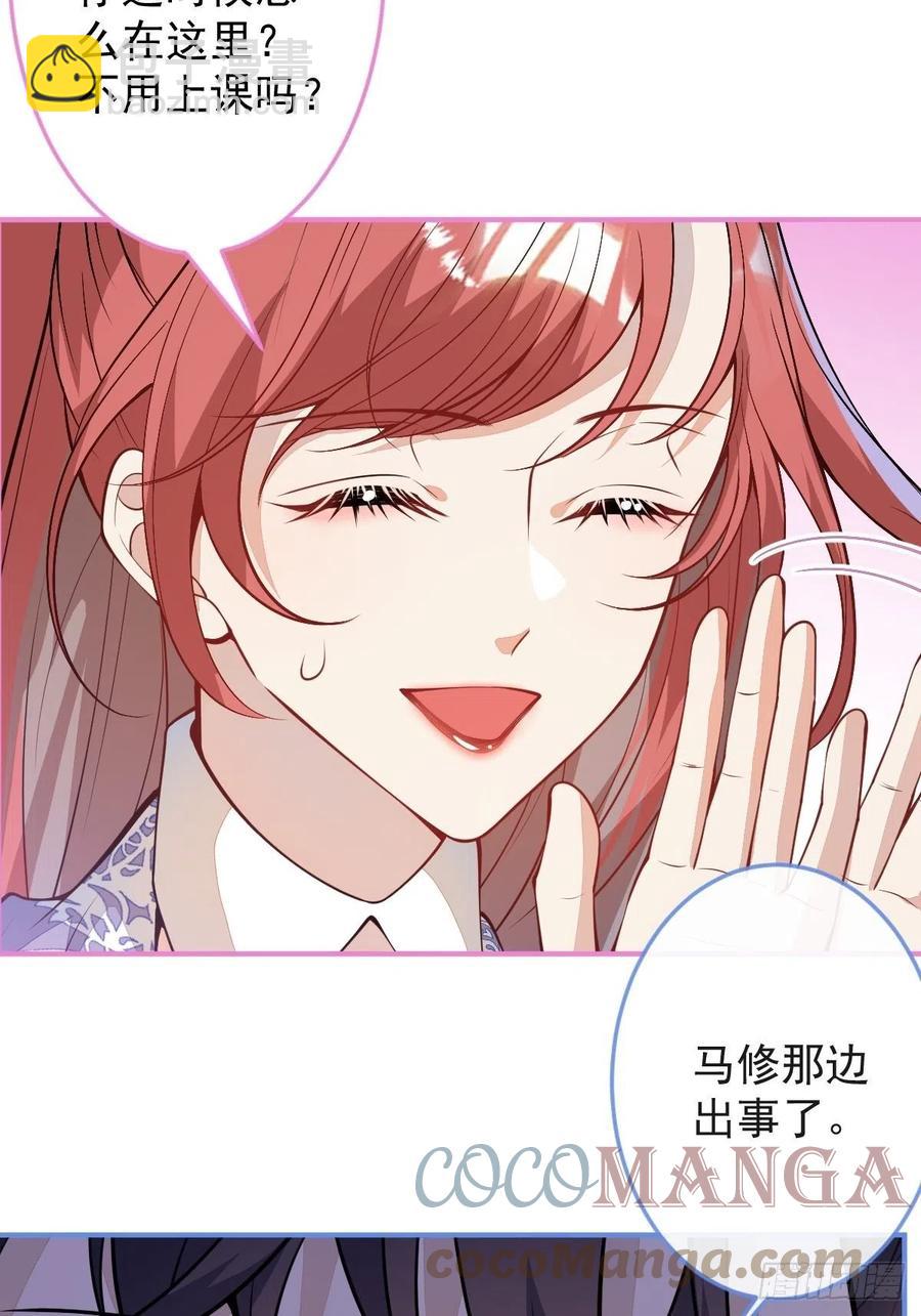 41-希雅大人的狗51