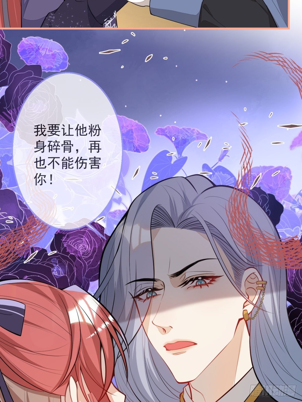 25-带你看小金库43