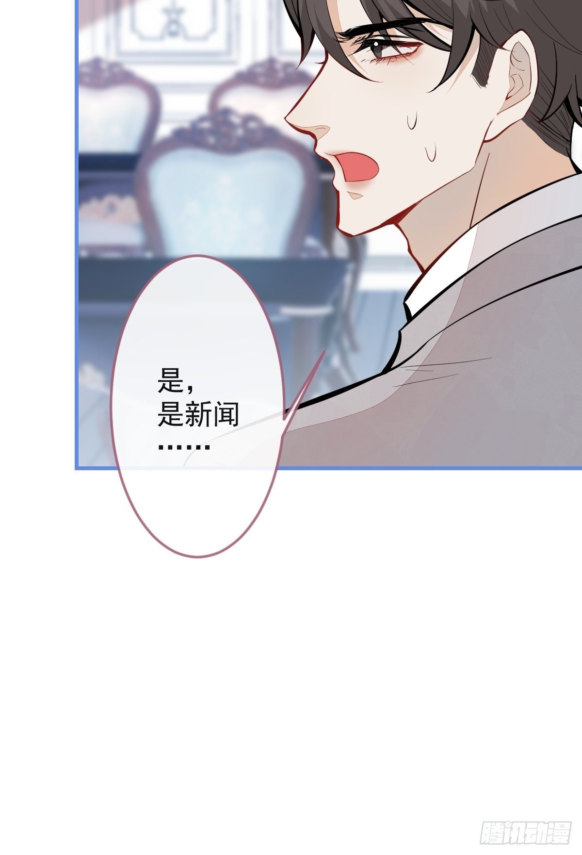 39-西莫的阴谋62