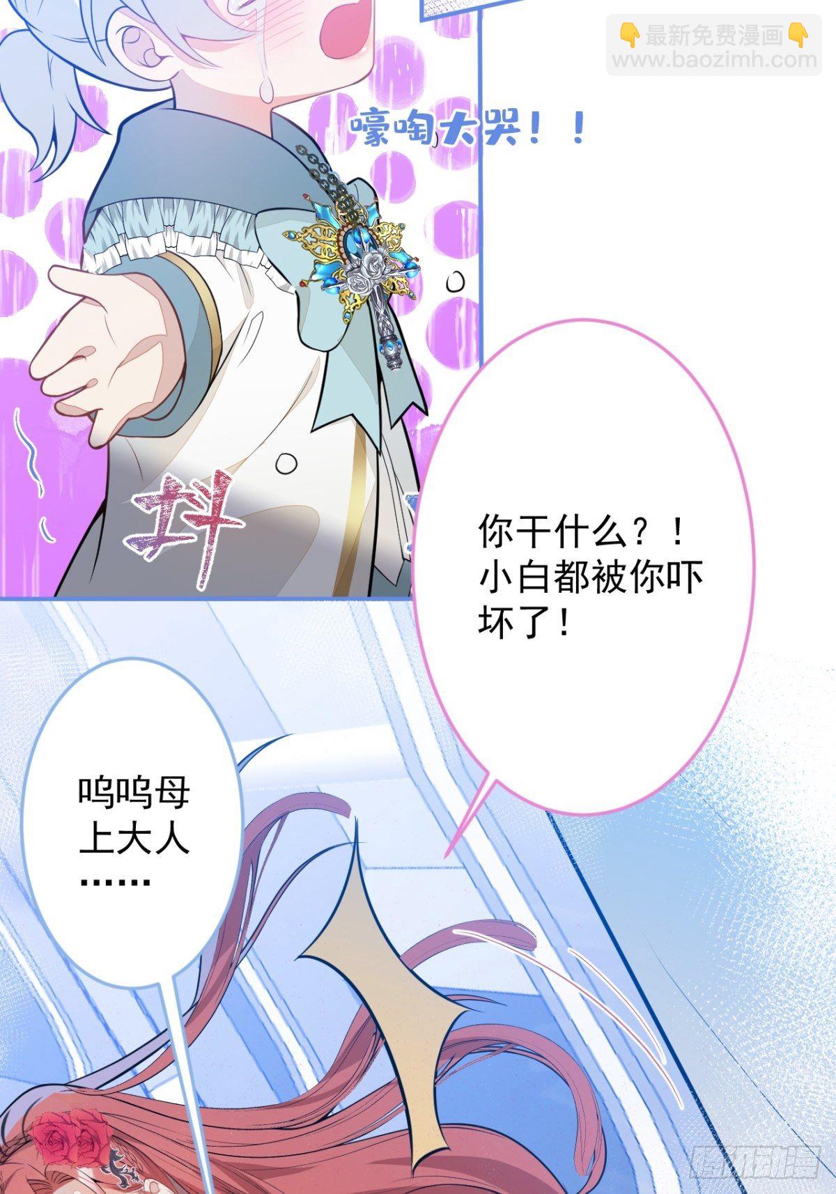 11-小白兔大战大灰狼14