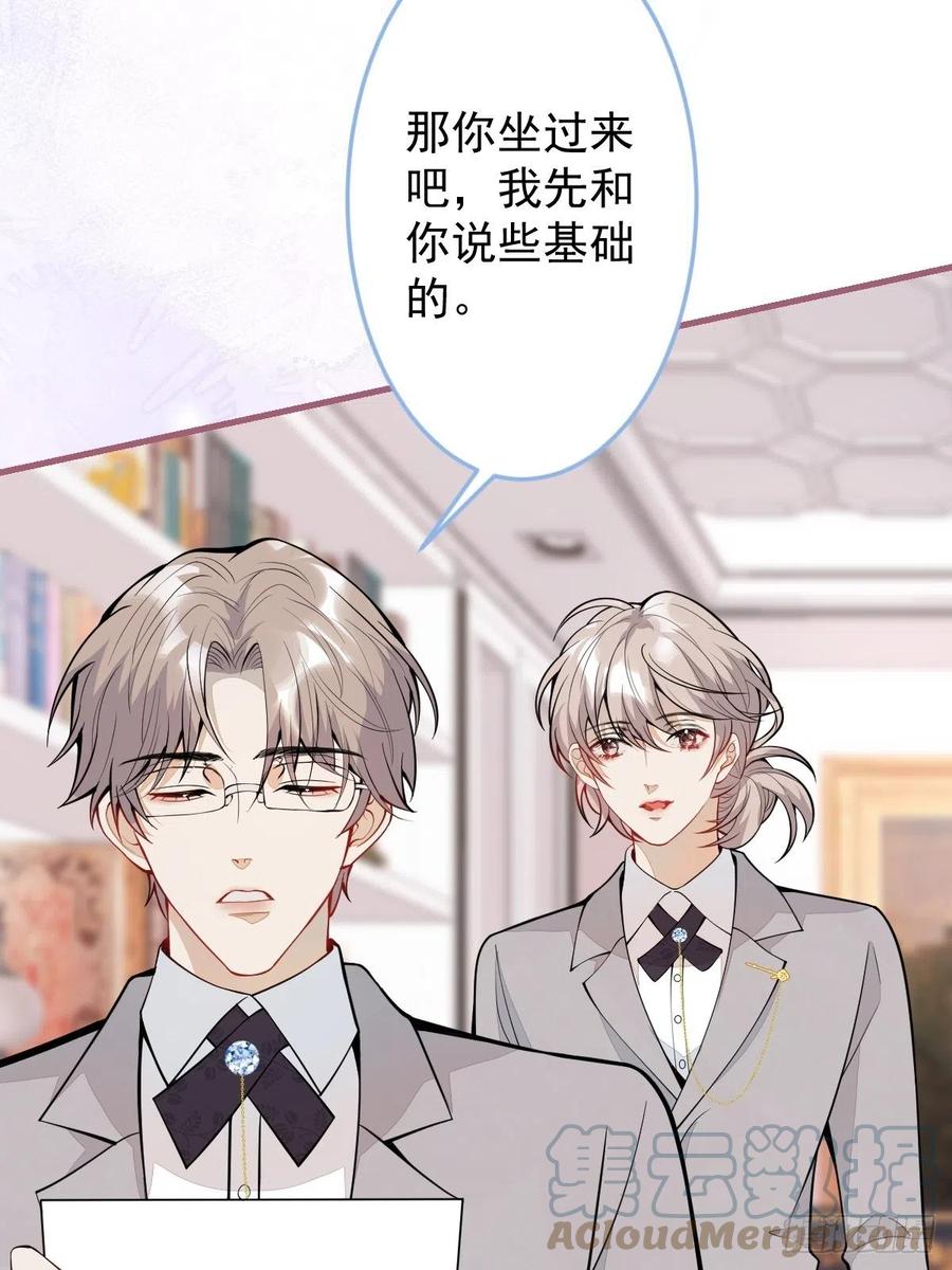 37-不要忘记我30