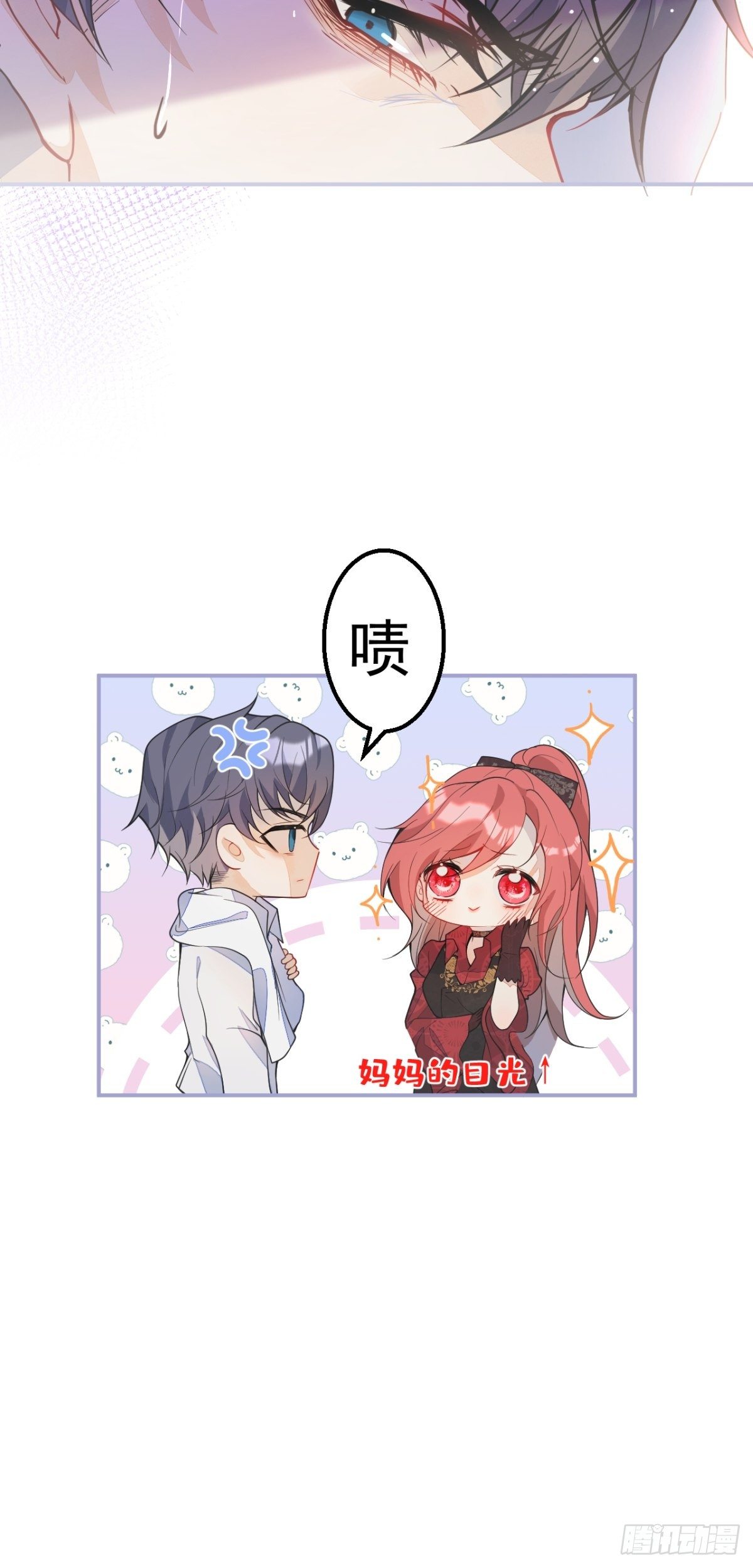 3-曾经的身份62