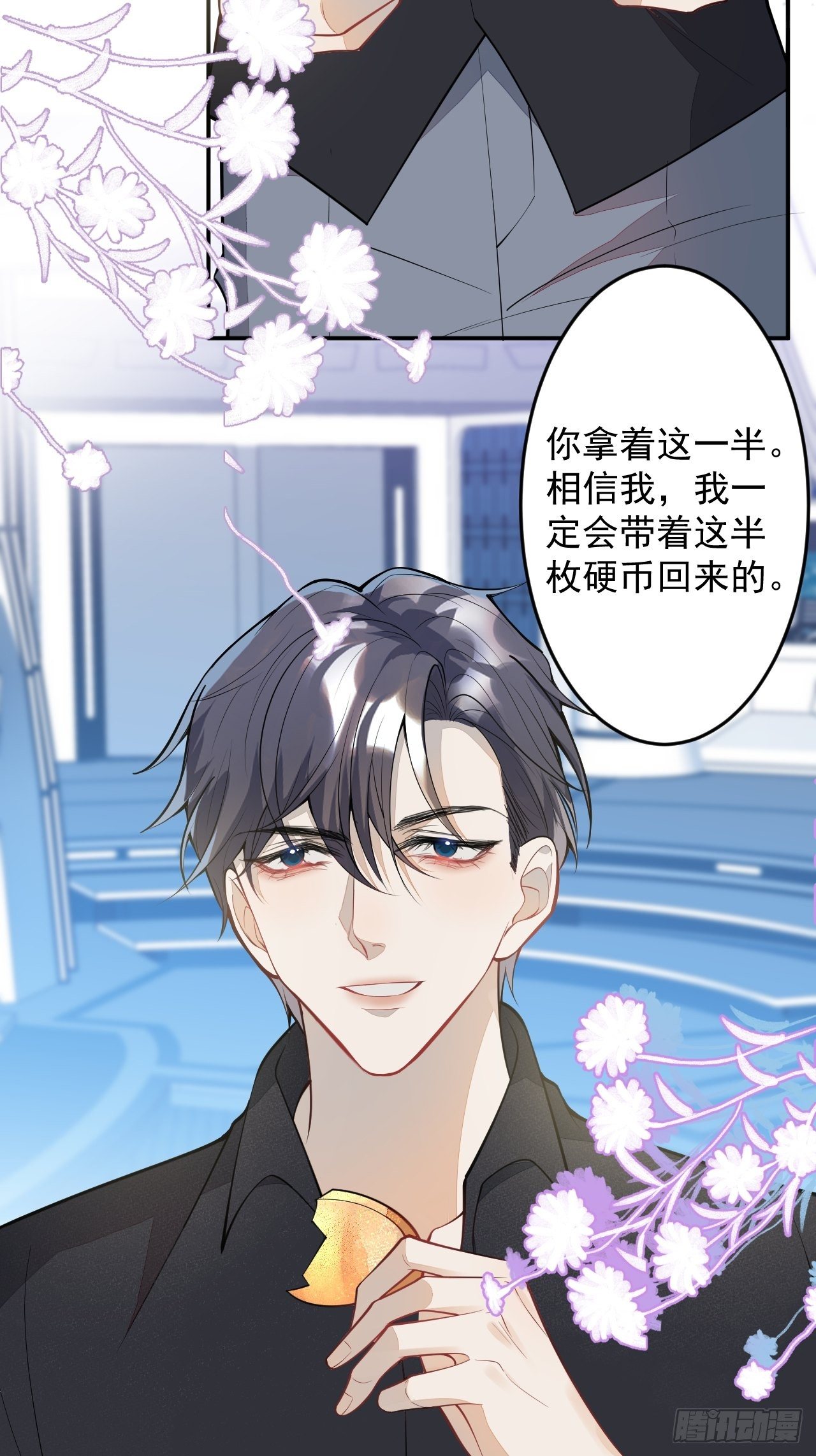 60-被发现了？22