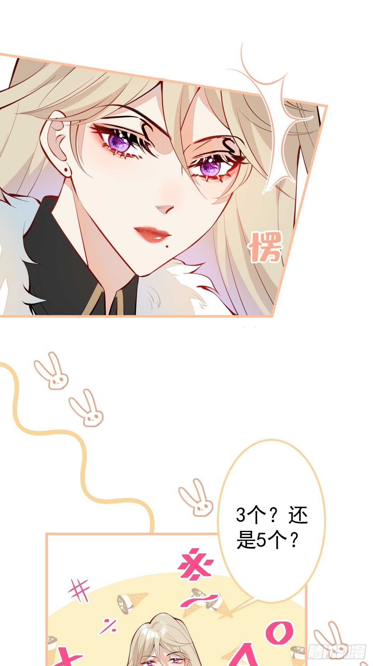 30-男德学院51