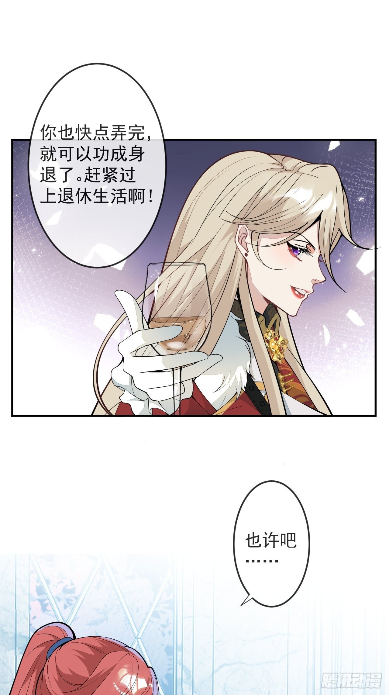 50-囚禁30