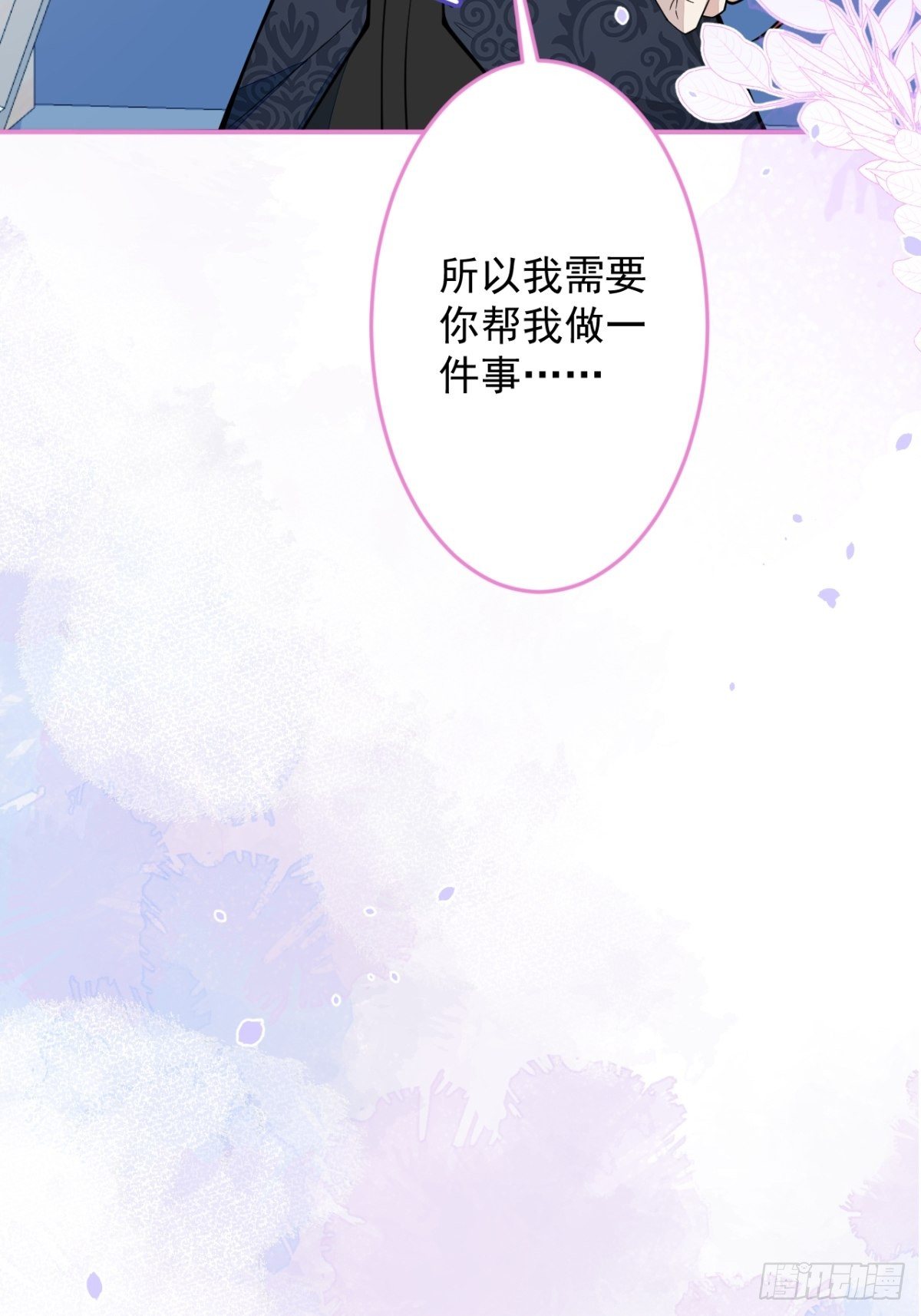 47-夏洛特的计划28