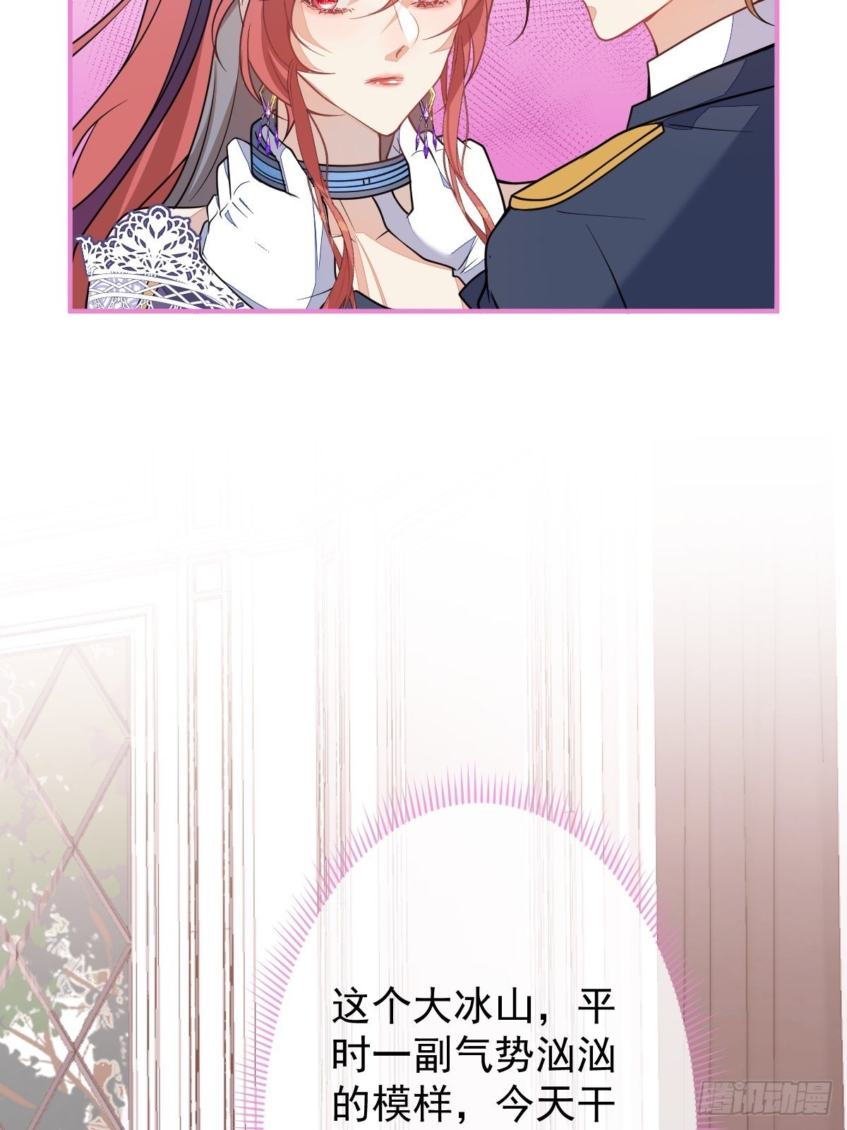 15-女人不许骚！13