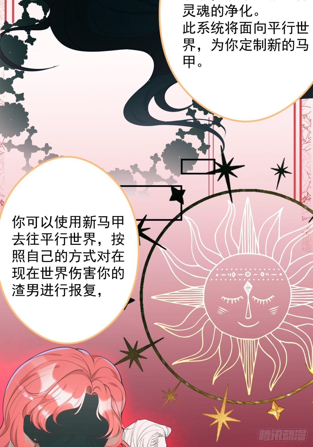 1-只想投胎不想上班。52