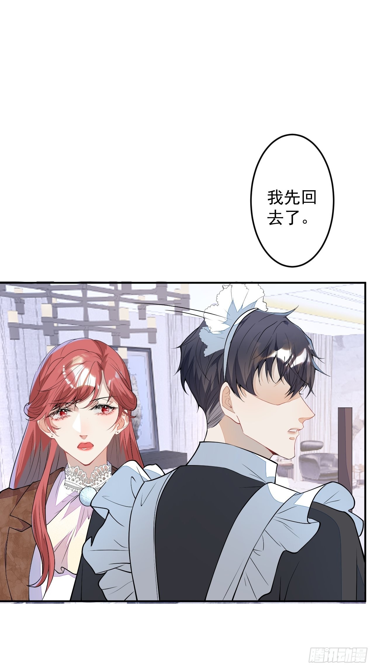 番外二5