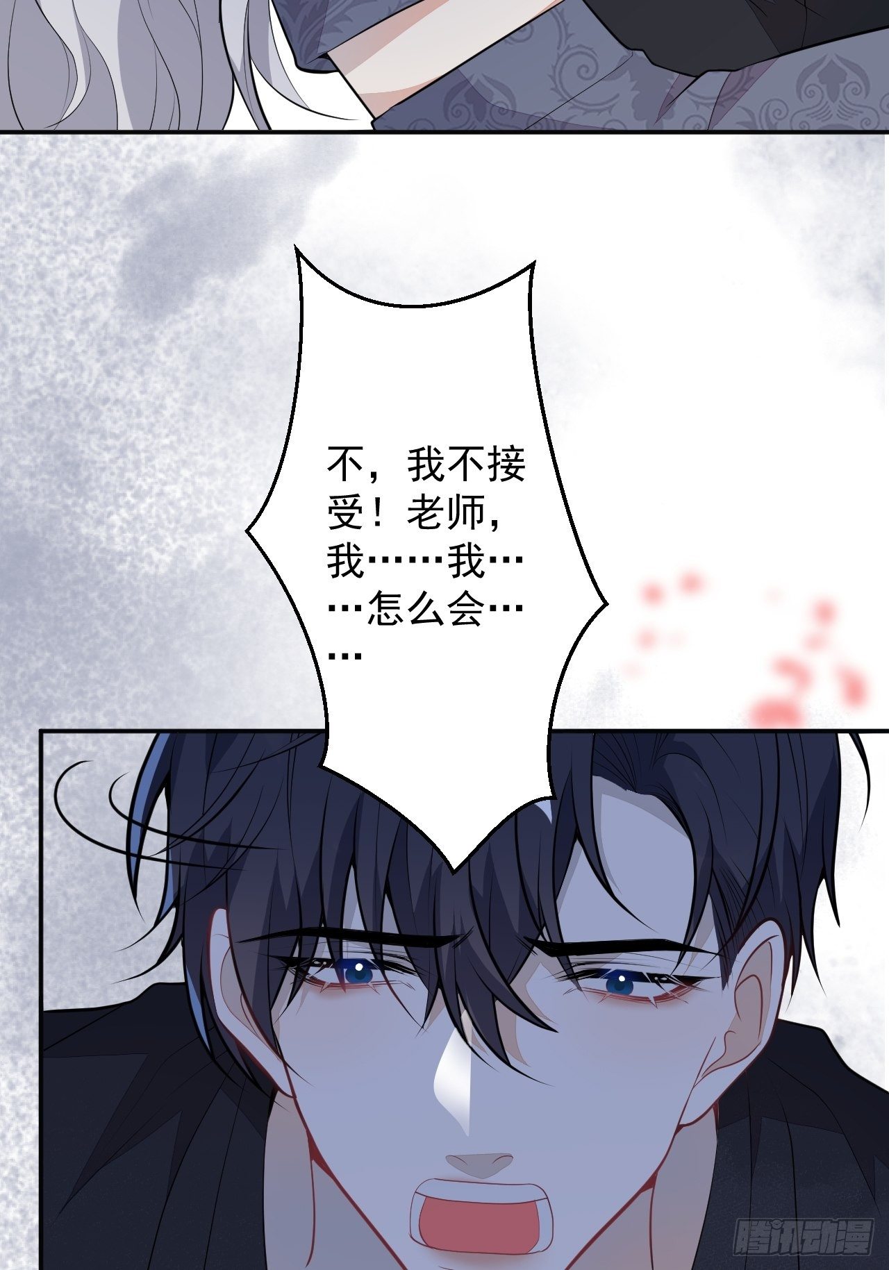 53-希雅死了31