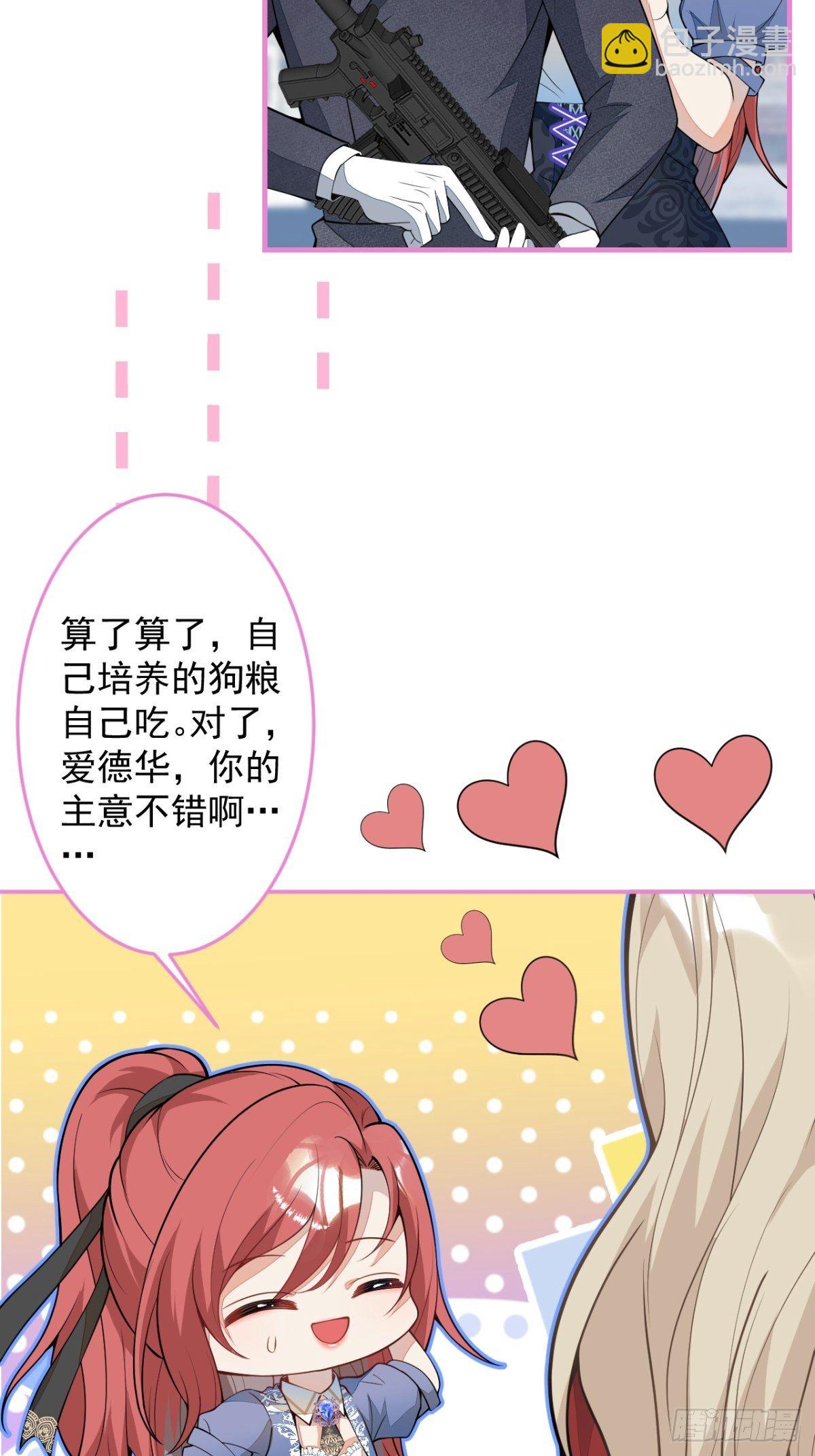 45-真心话37