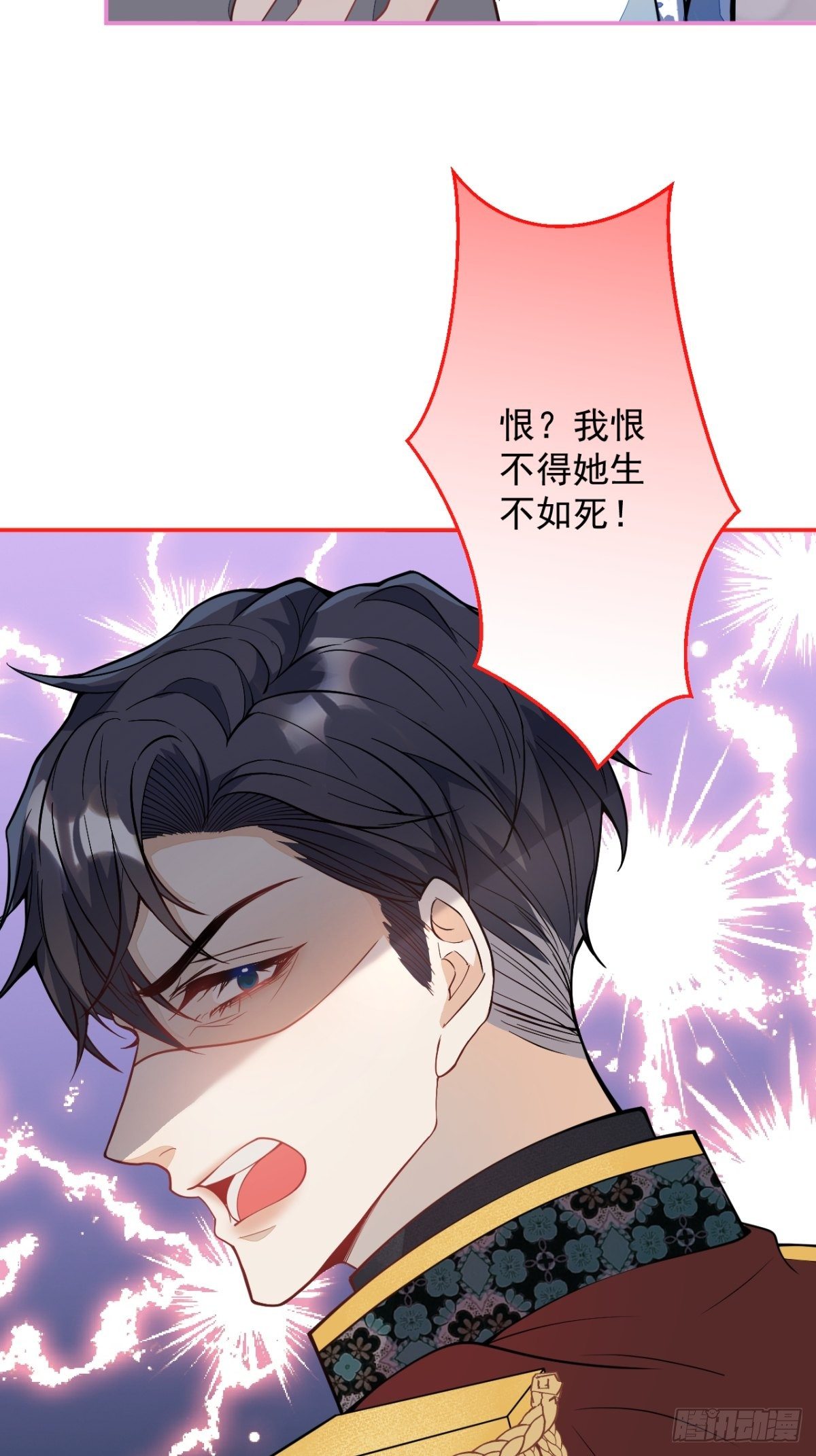 47-夏洛特的计划45