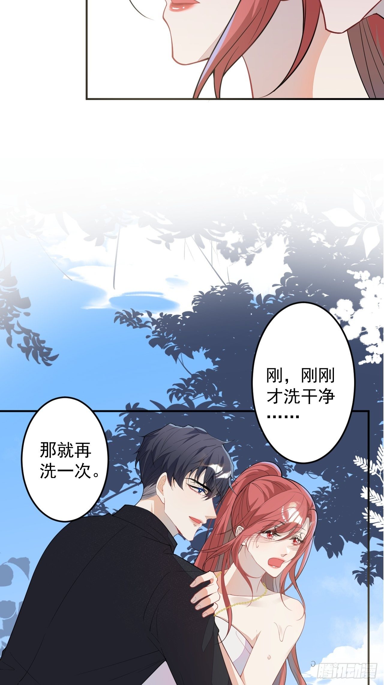 58-胎气？！30