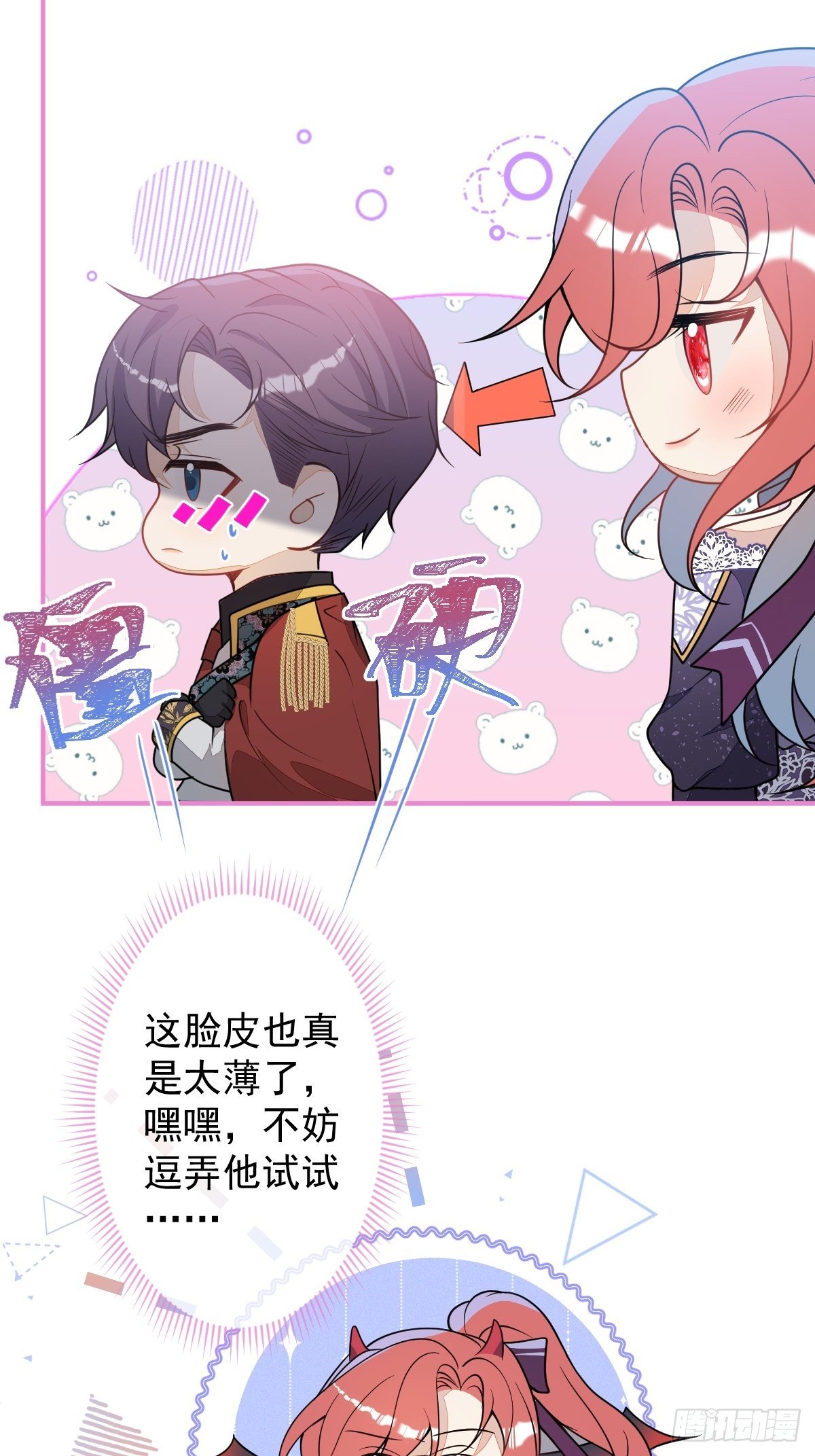 14-情到深处不能自已37