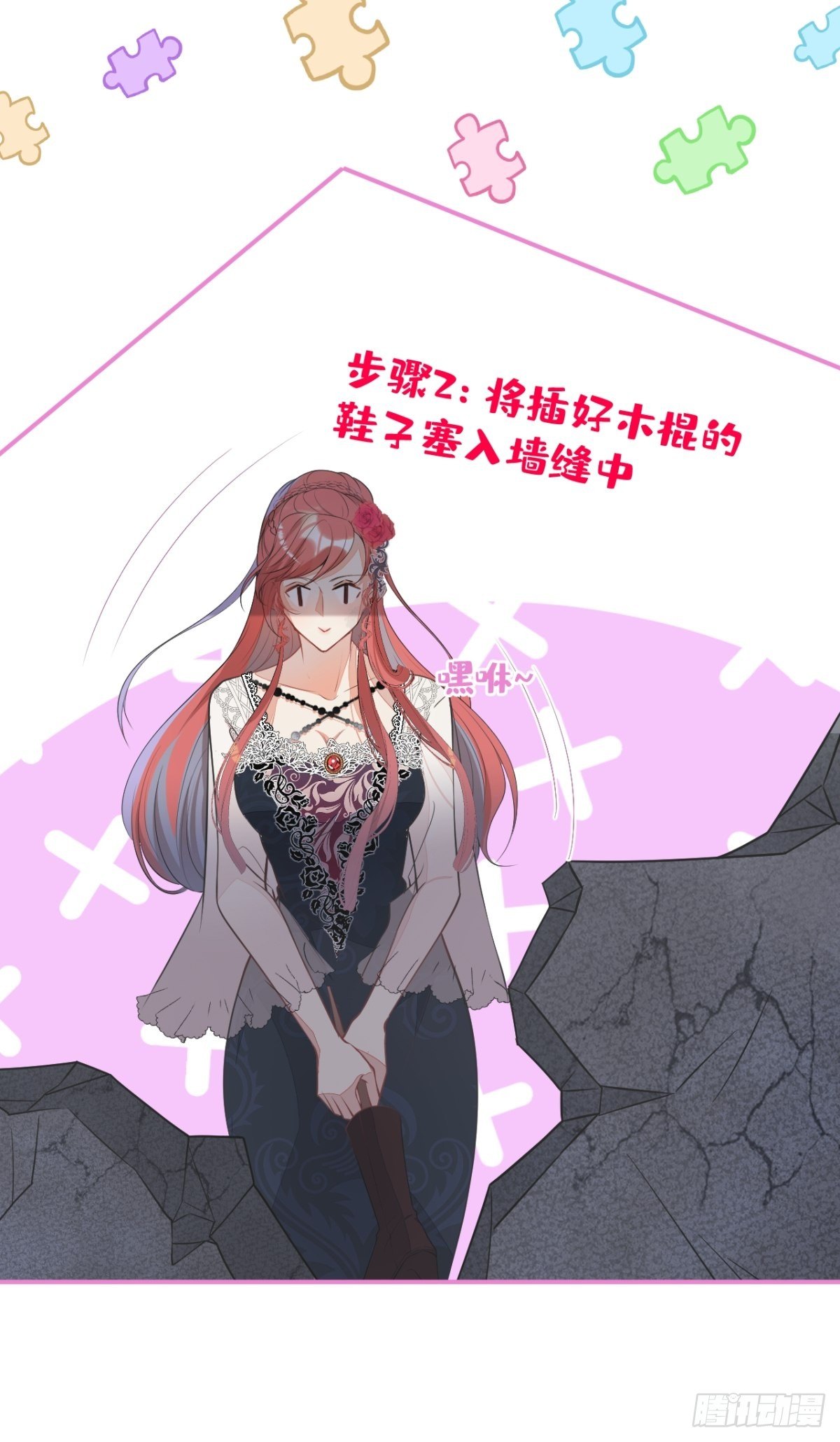 7-喜当妈？！27