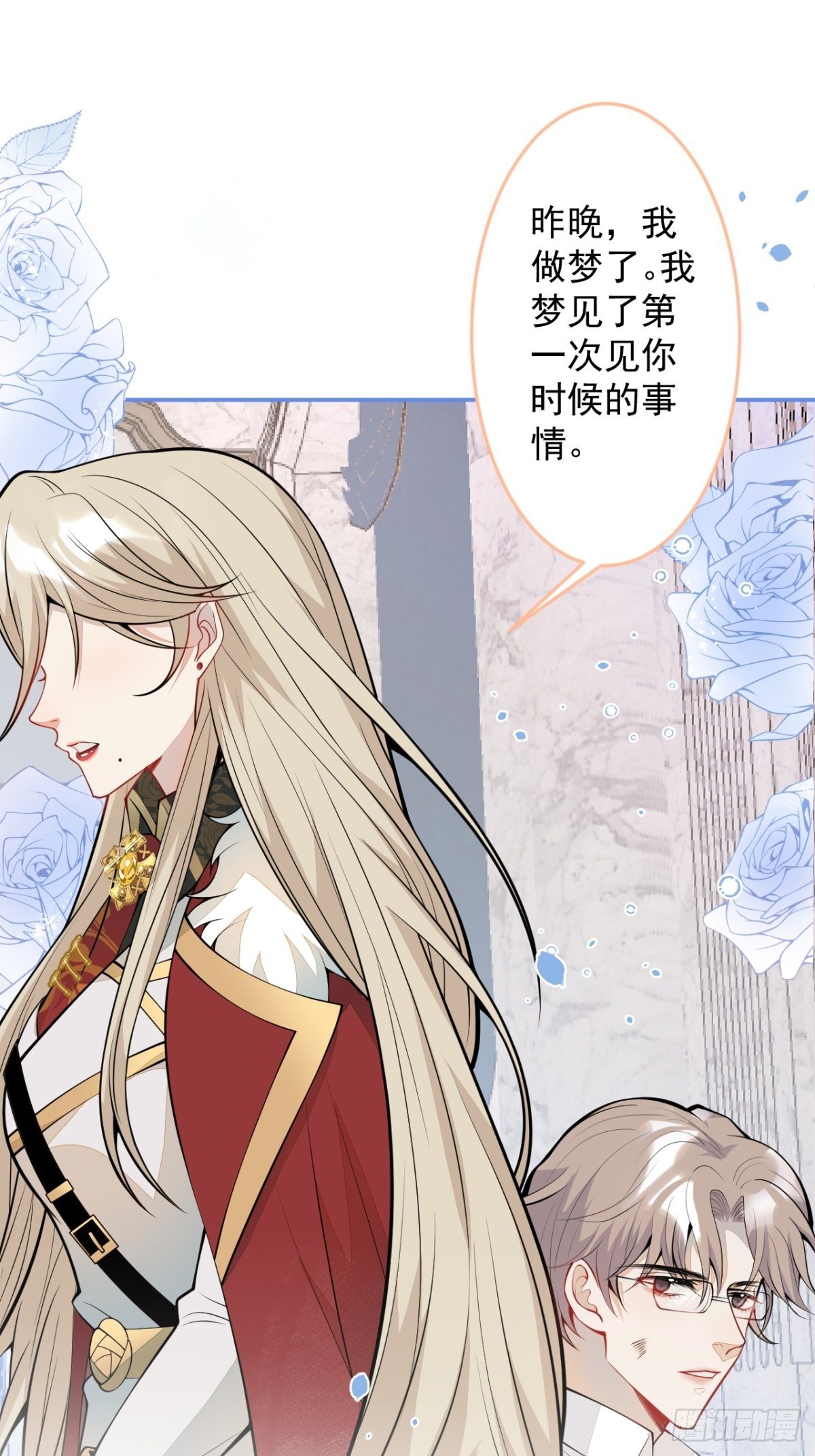 43-试着保护我吧20