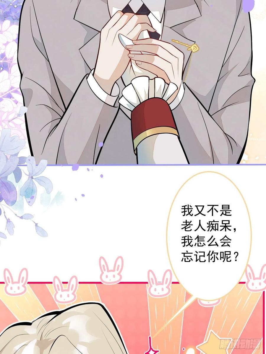 37-不要忘记我53