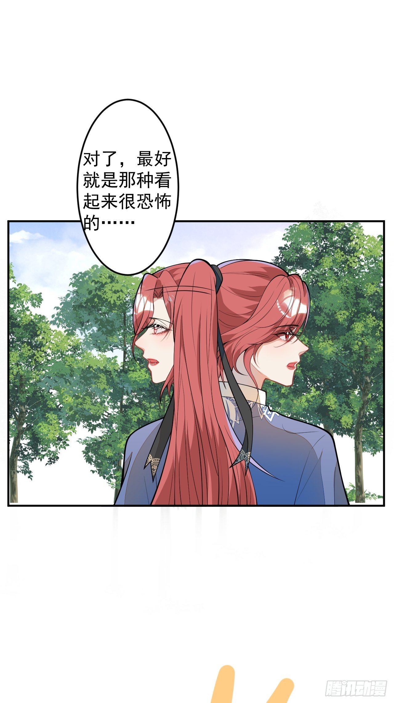 57-标记我，爱德华！6