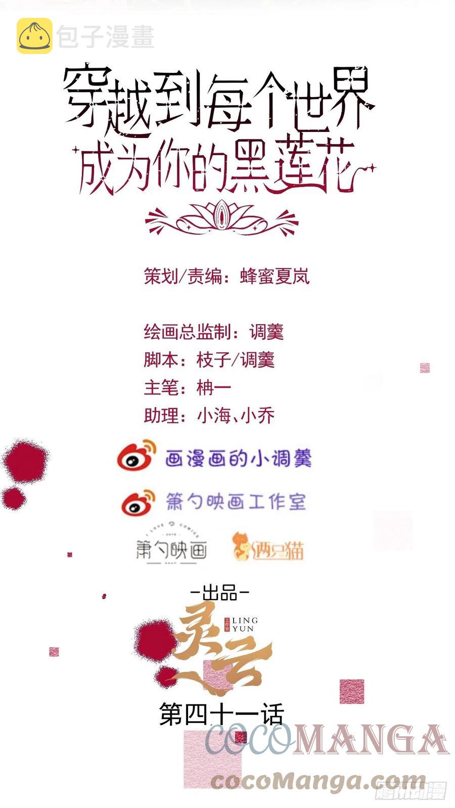 41-希雅大人的狗3