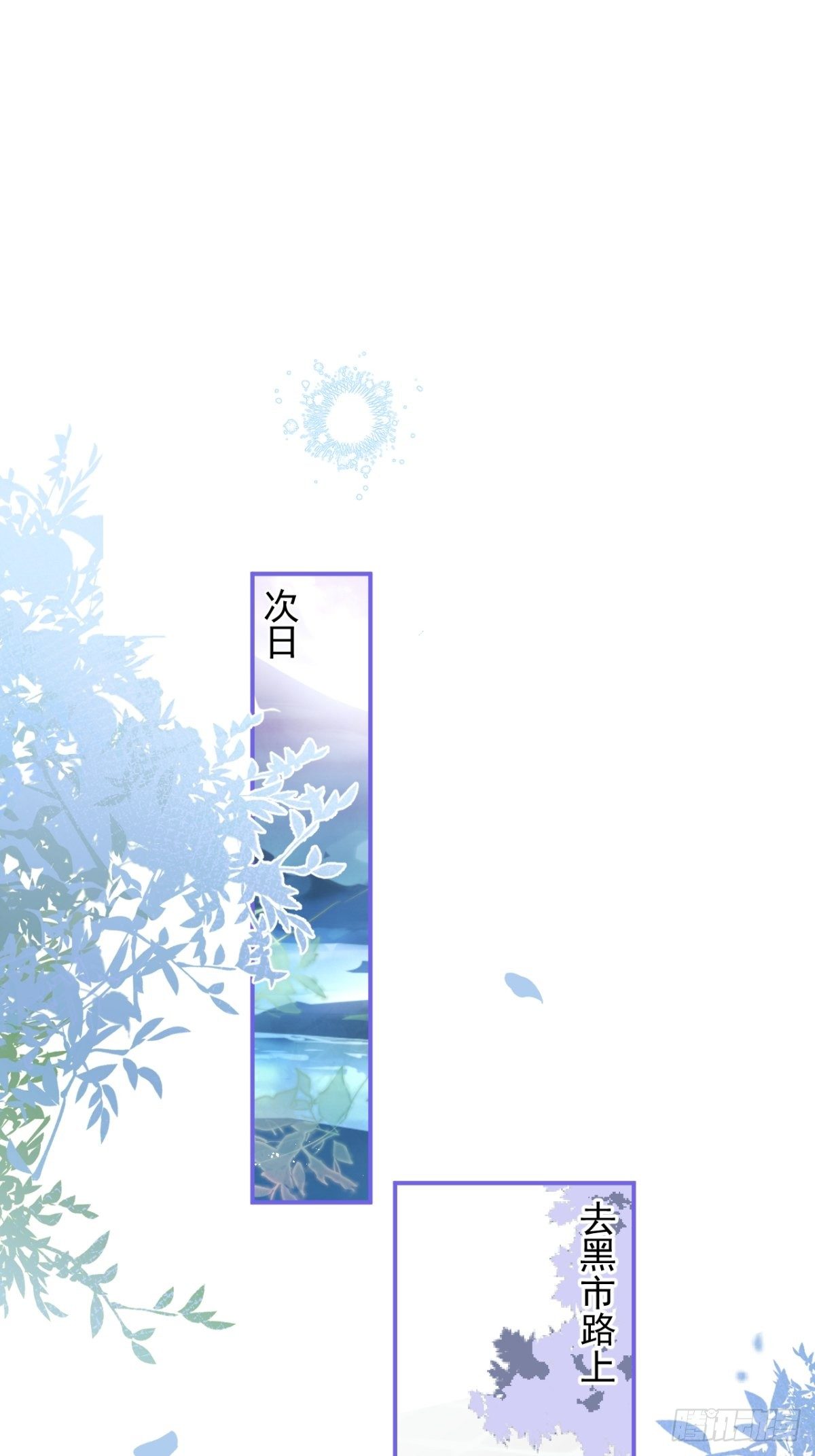 16-他心动了？2