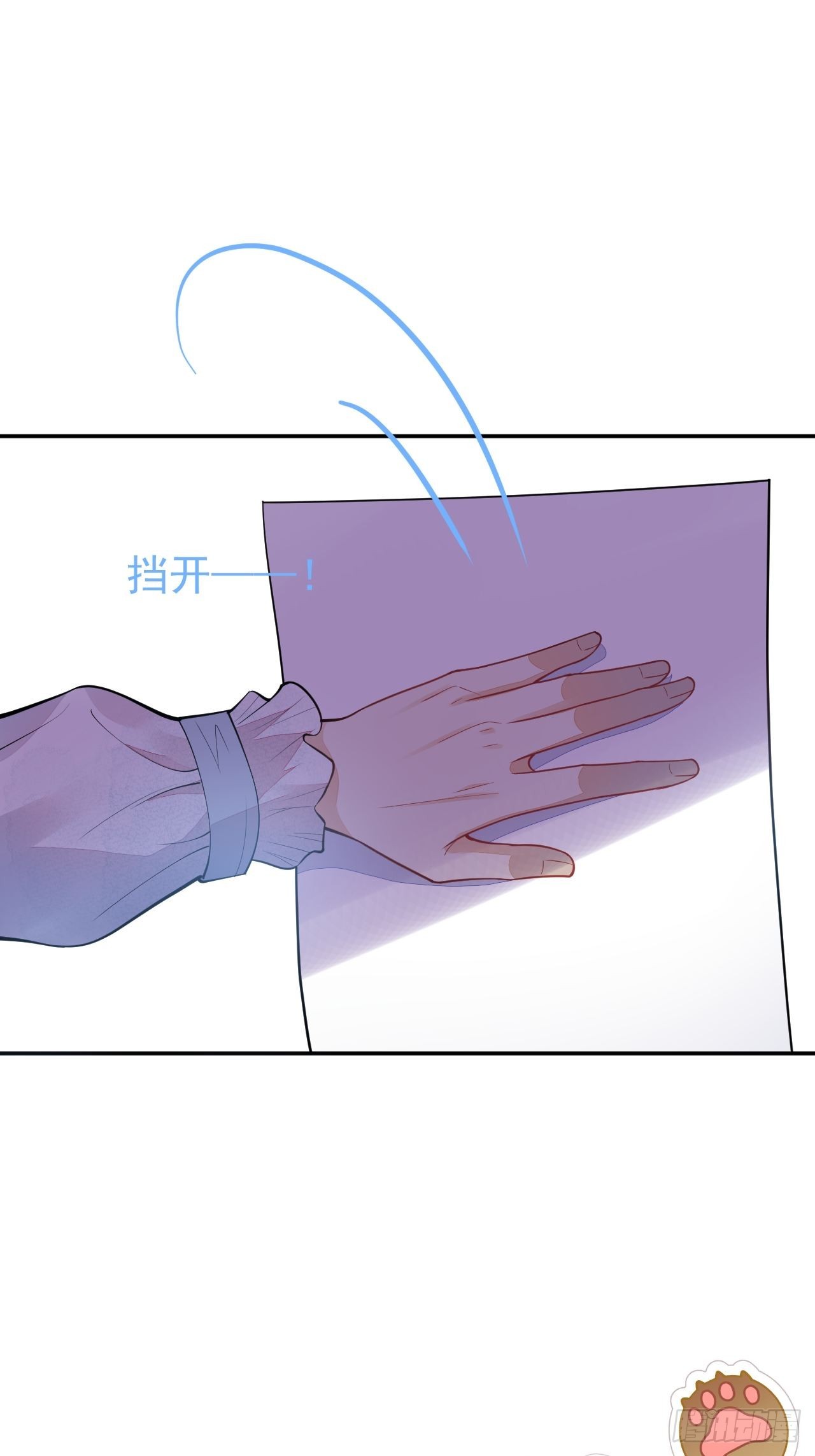 番外三8