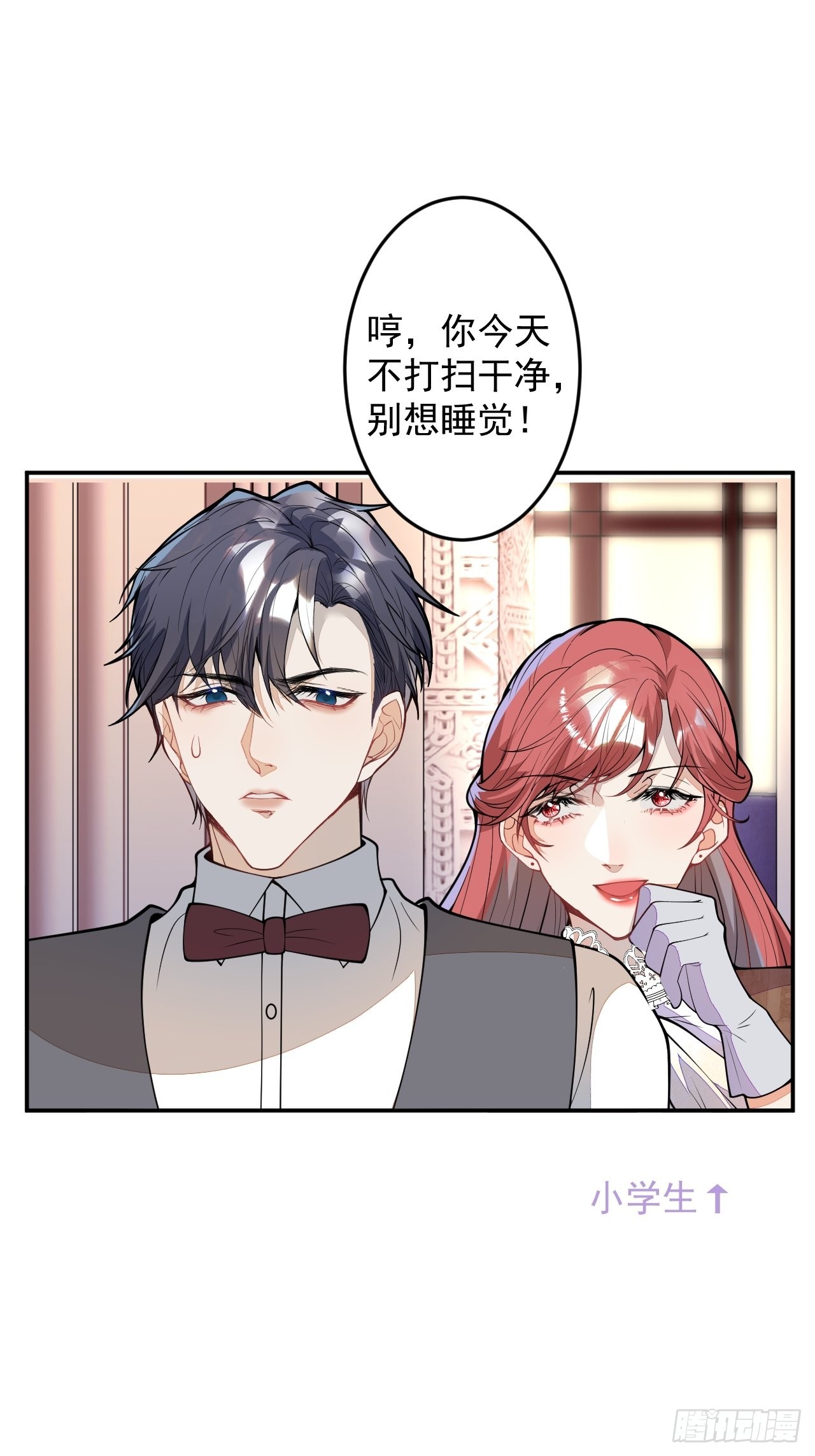 番外一38