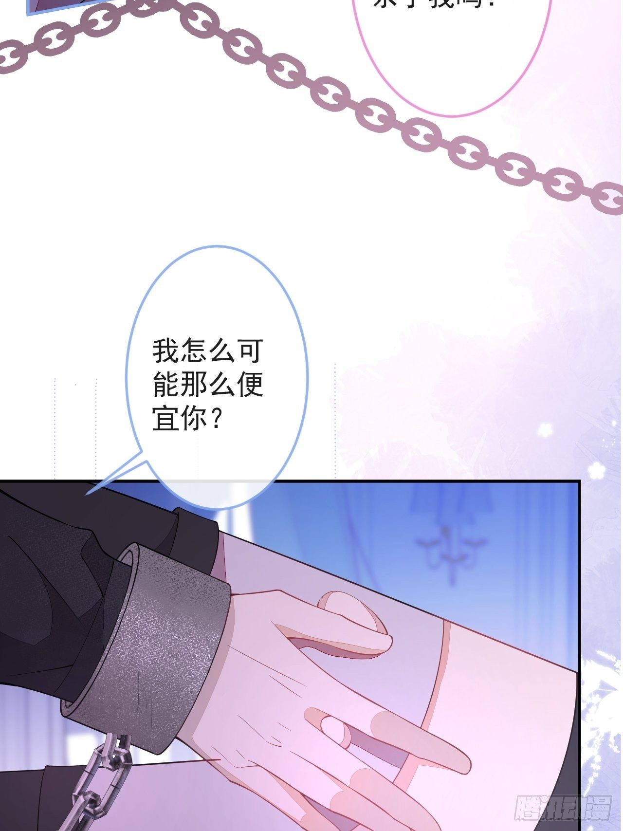 51-老师~6