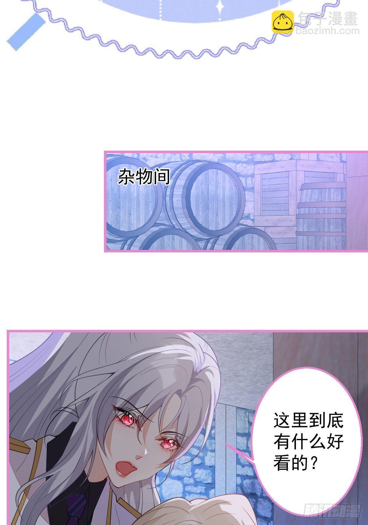 28-美女变兄弟？12