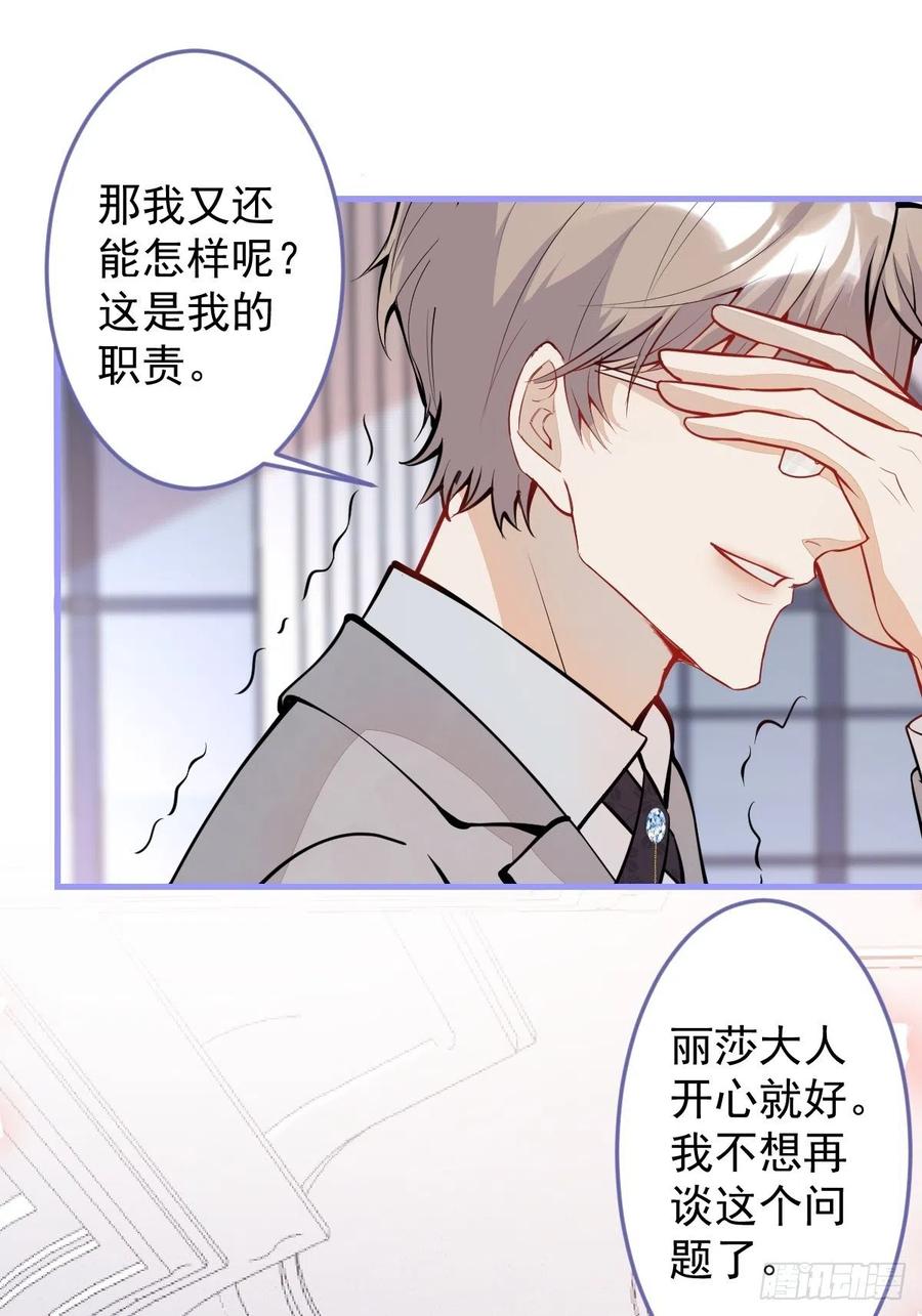 37-不要忘记我58
