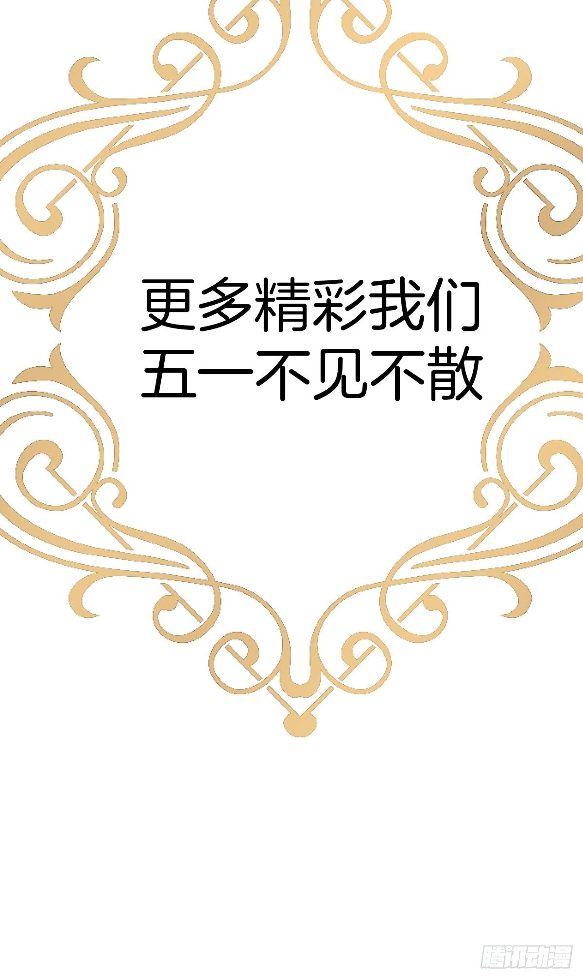 人物介绍以及人设预览9
