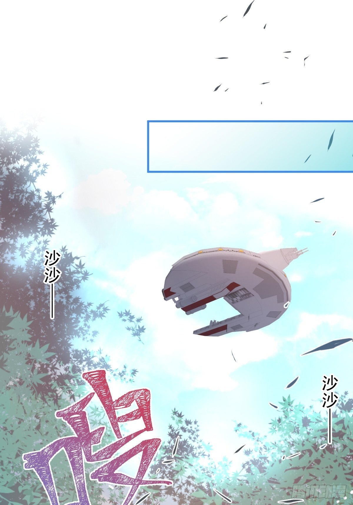 25-带你看小金库7