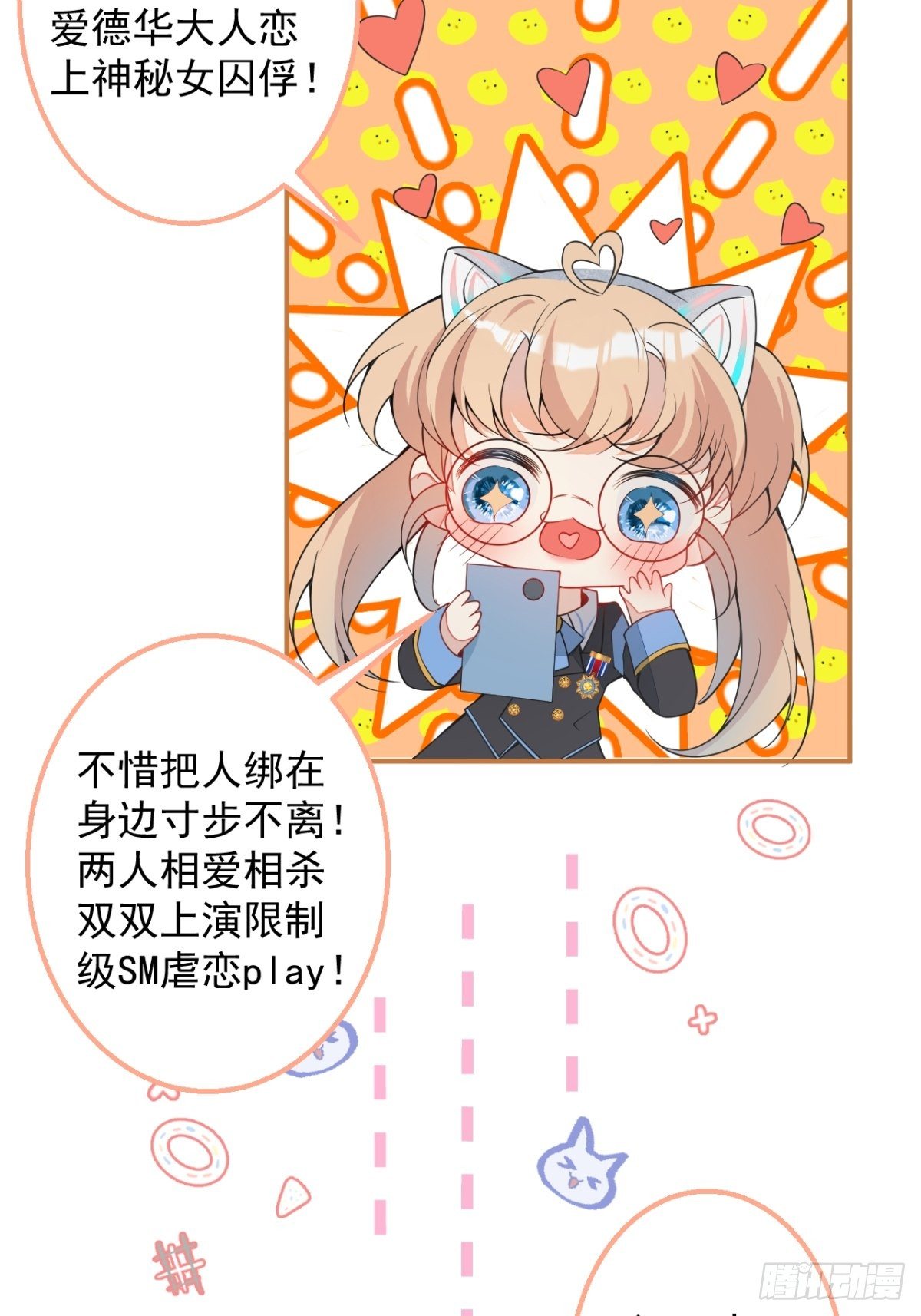 5-前世的苟且49