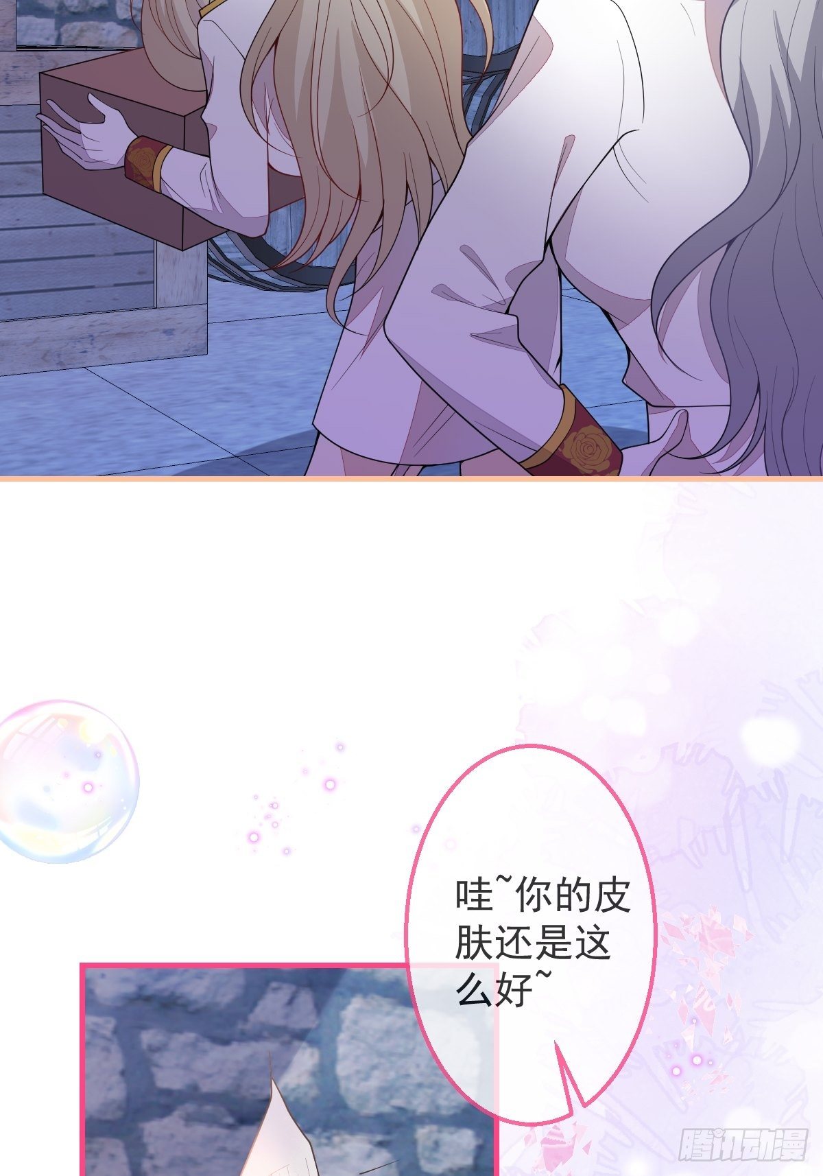 28-美女变兄弟？14
