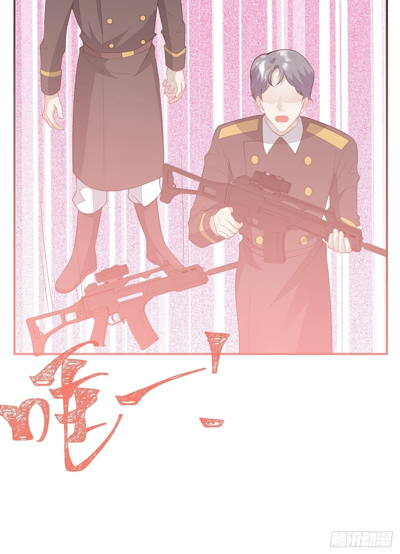 61-战神希雅17