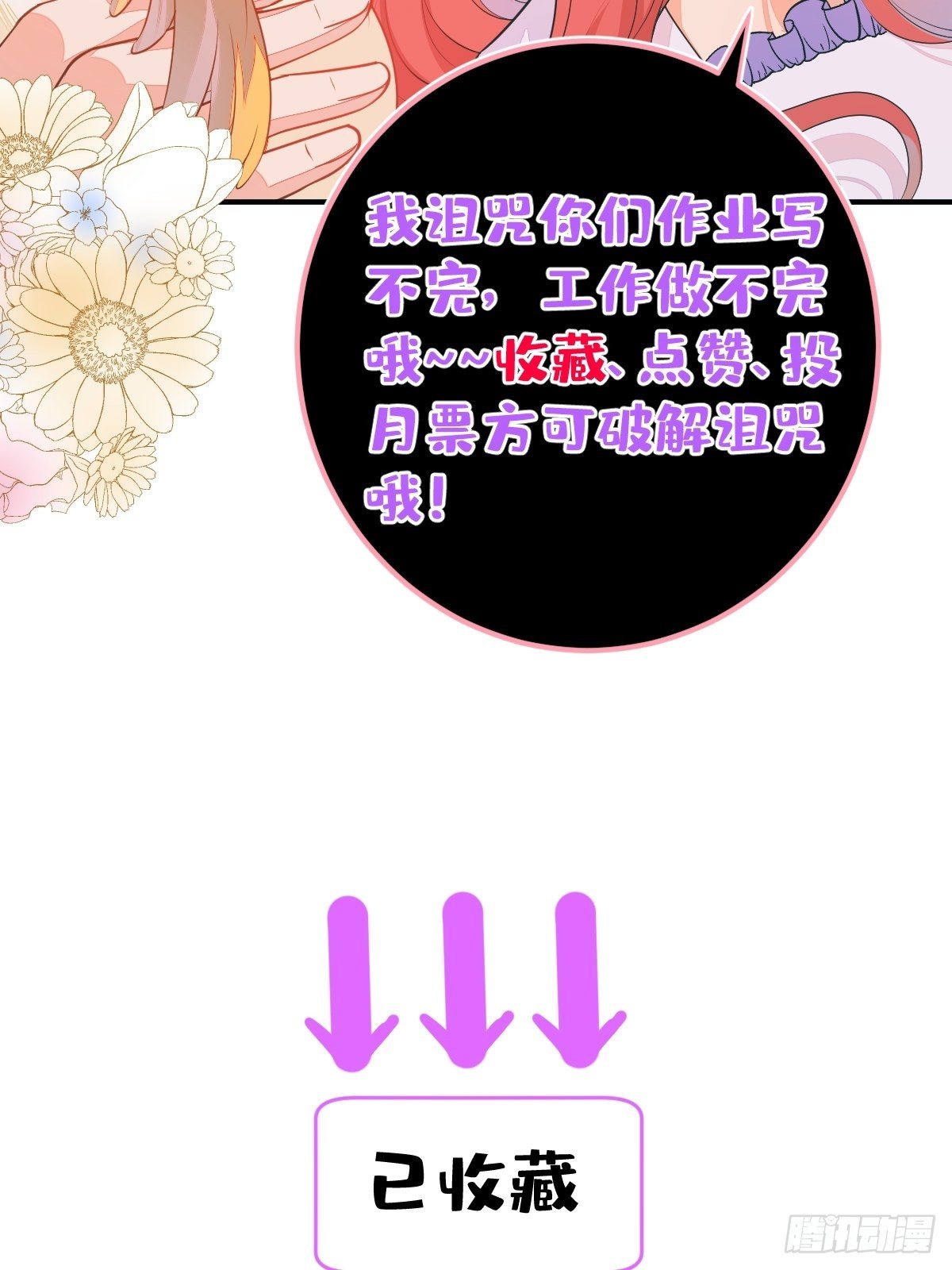 2-厚颜无耻的女人72
