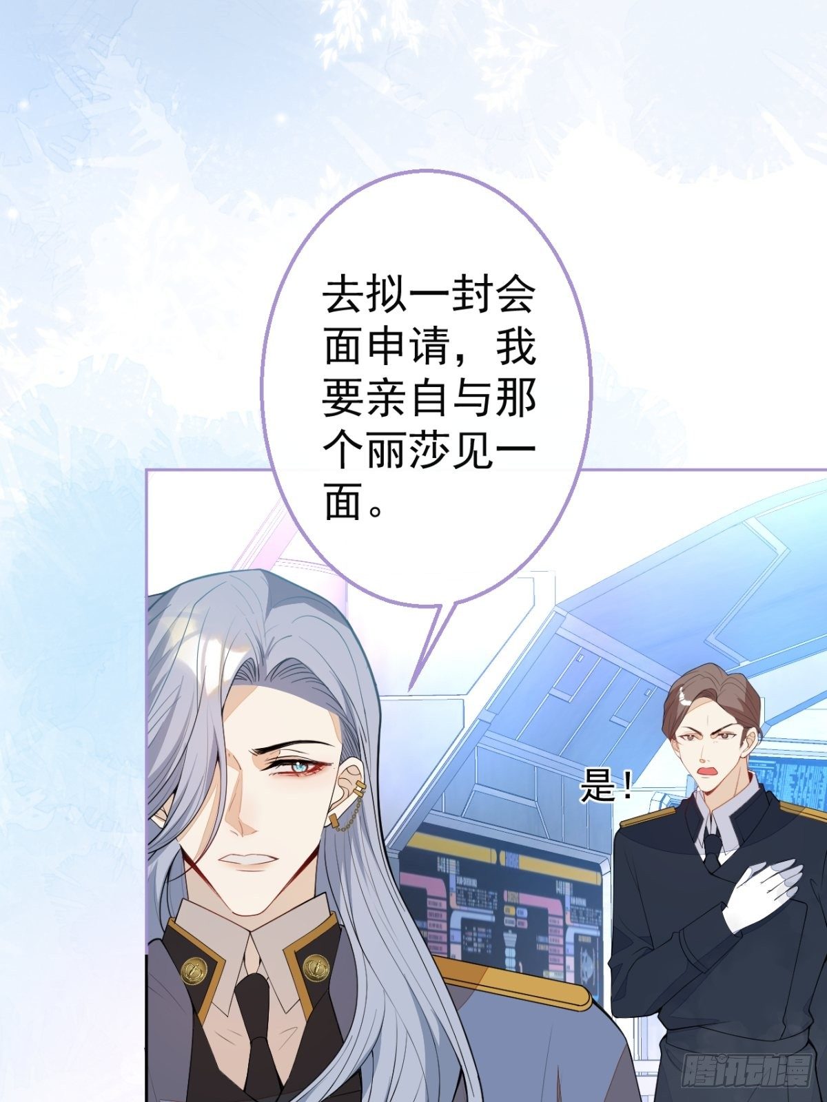 29-得你心意的男人42