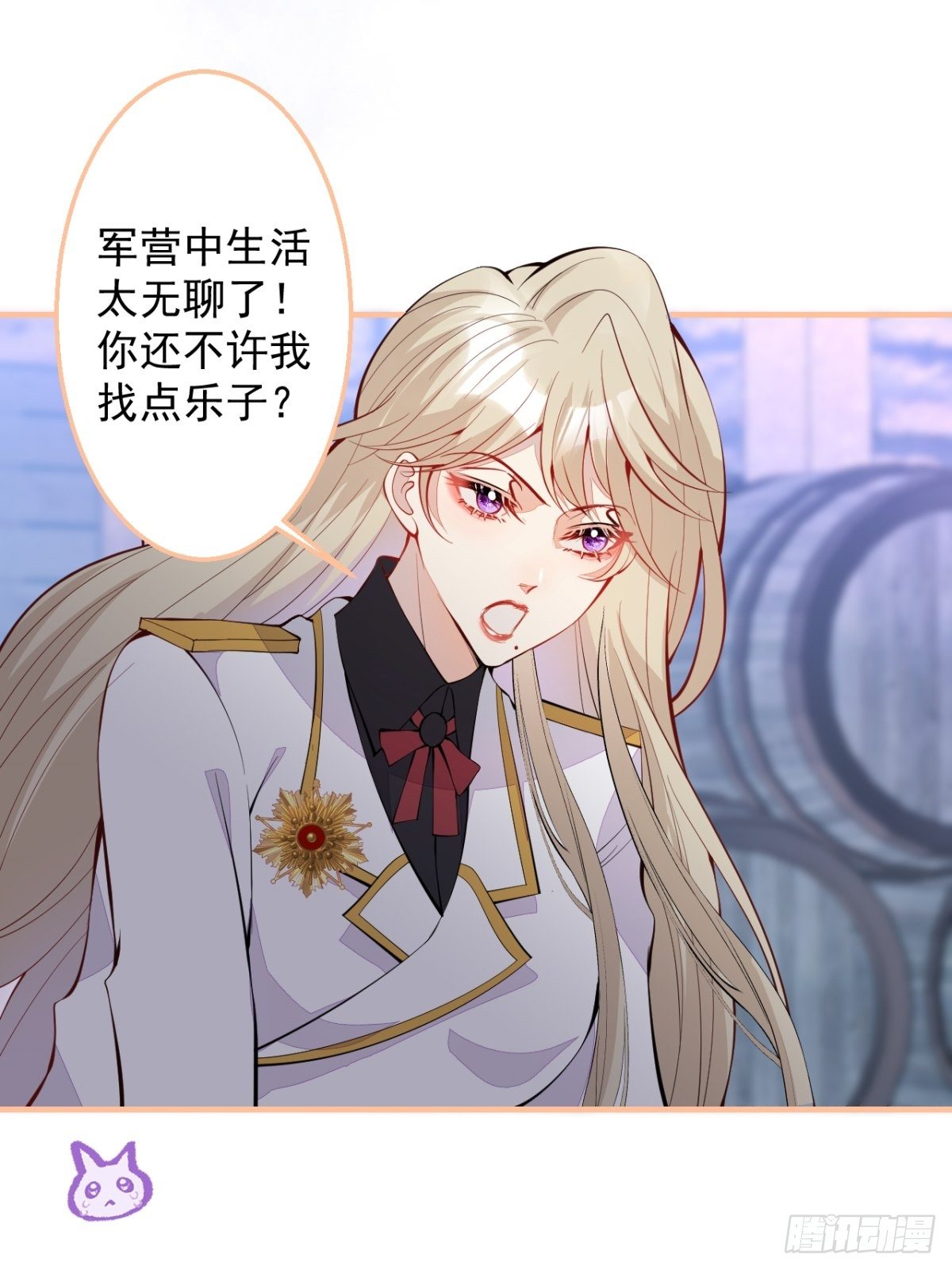 28-美女变兄弟？26