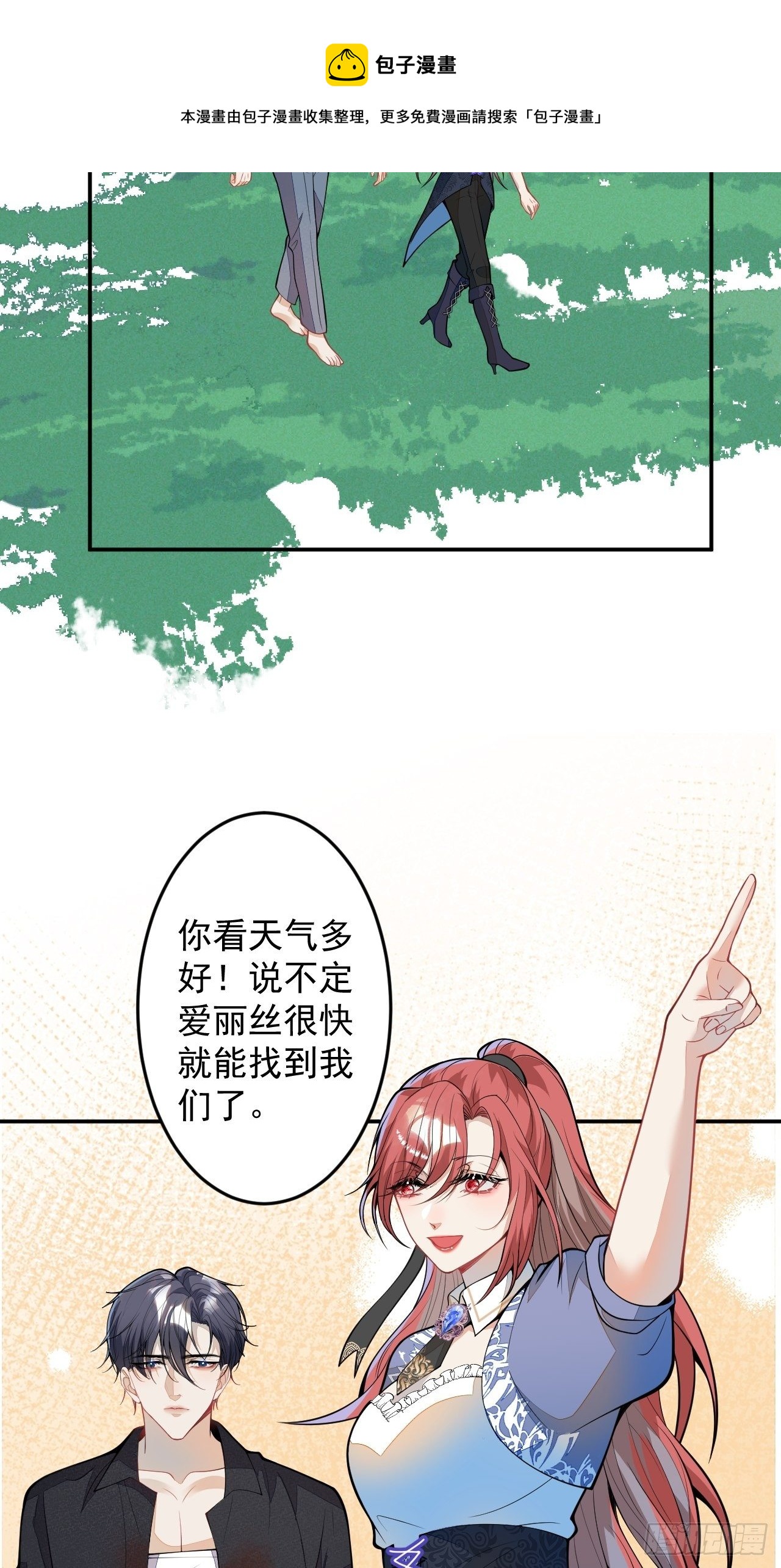 57-标记我，爱德华！12