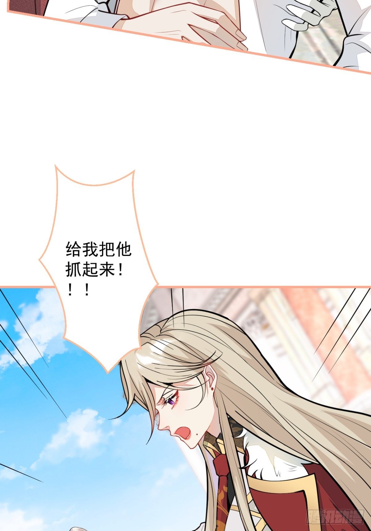46-不许你死！17