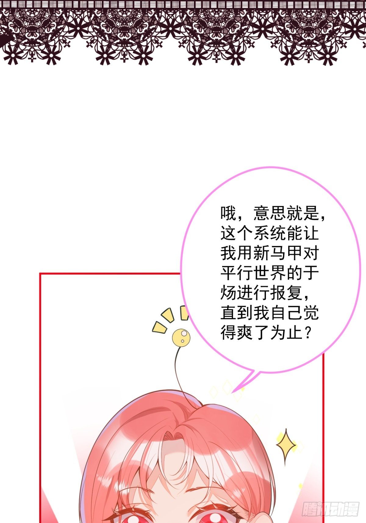 1-只想投胎不想上班。54