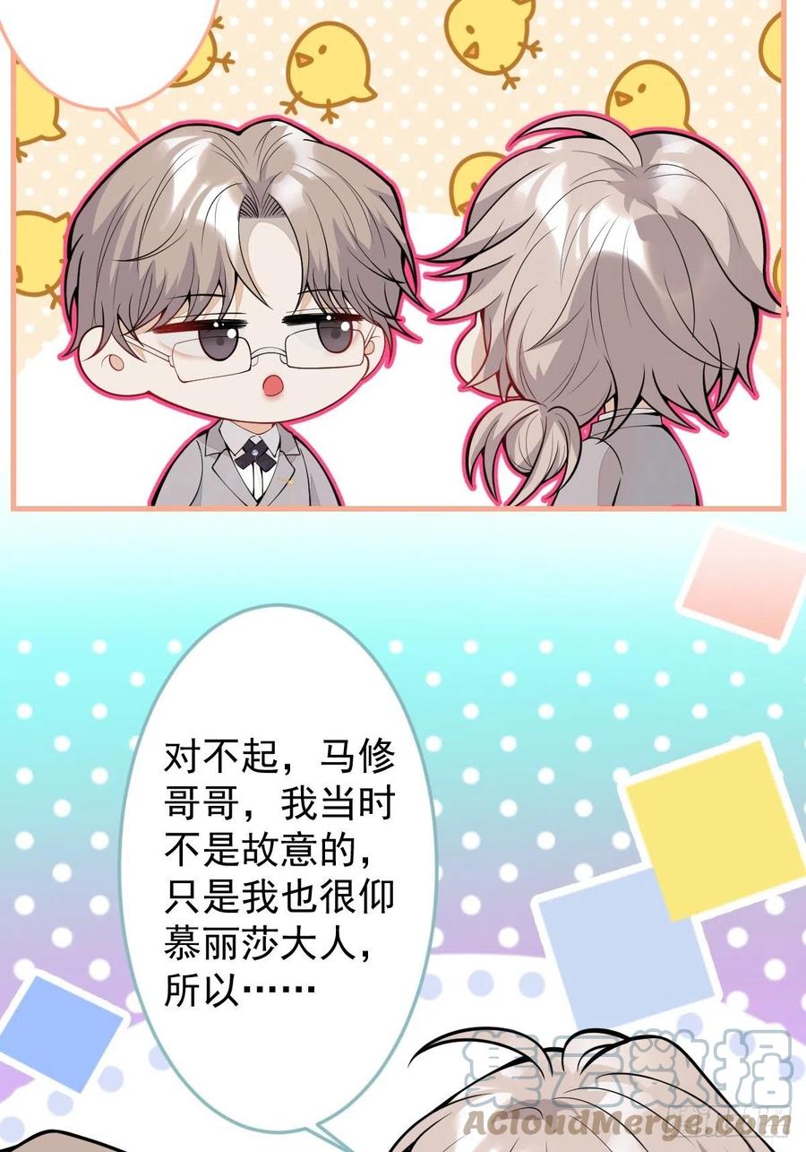 37-不要忘记我24