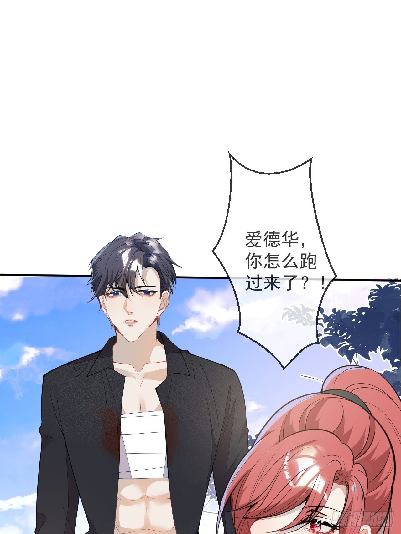 56-夏洛特被蛇咬了7